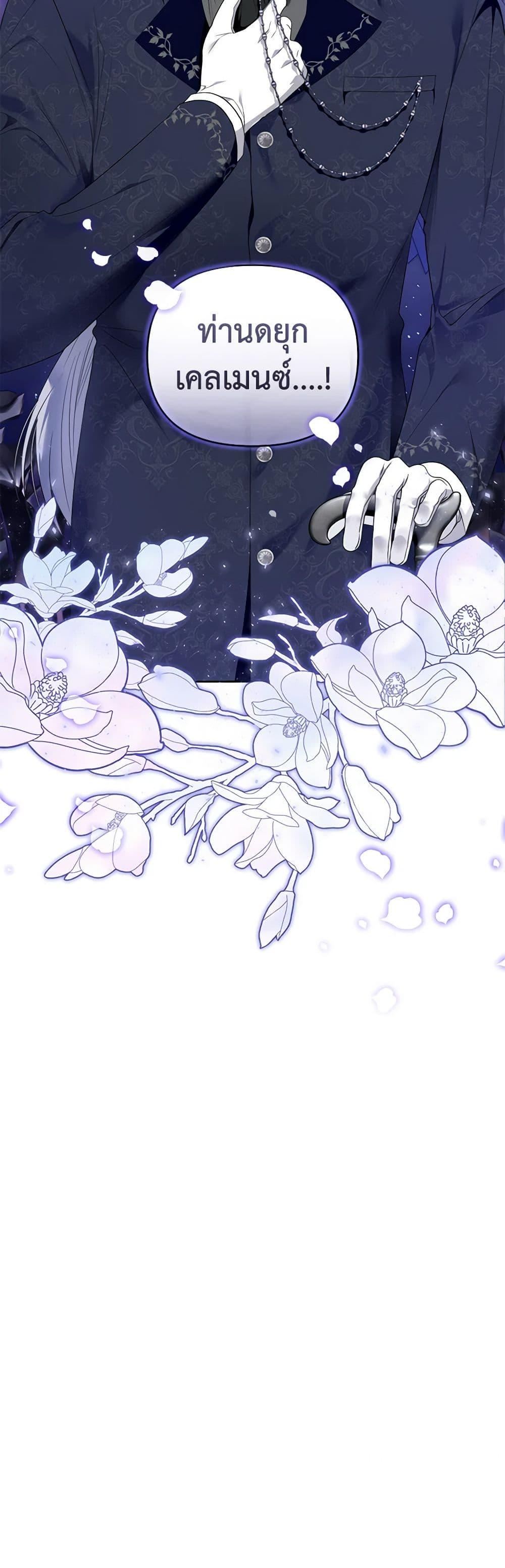 Manga-lc-com อ่านมังงะ อ่านการ์ตูน ออนไลน์ ฟรี I’m the Master of This Life ตอนที่ 1 2 3 4 5 6 7 8 9 10 11 12 13 14 ฟรี ไม่มีโฆษณา Manga-lc - อ่าน มังงะ อ่าน การ์ตูน ออนไลน์ อ่านมังงะ ฟรี