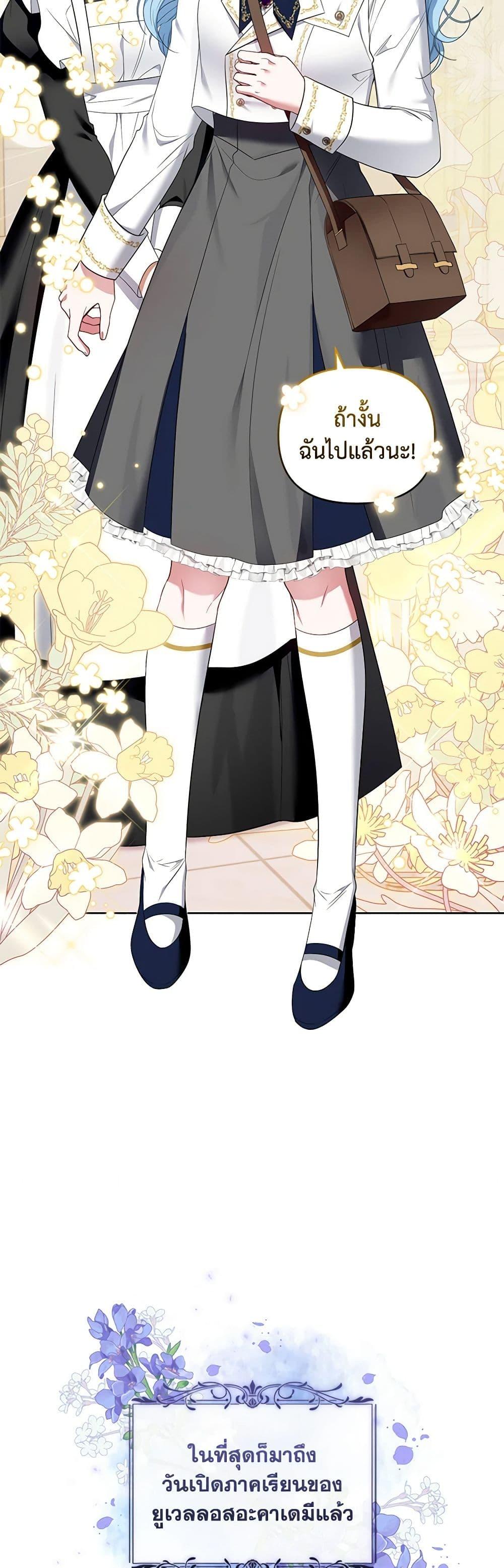 Manga-lc-com อ่านมังงะ อ่านการ์ตูน ออนไลน์ ฟรี I’m the Master of This Life ตอนที่ 1 2 3 4 5 6 7 8 9 10 11 12 13 14 ฟรี ไม่มีโฆษณา Manga-lc - อ่าน มังงะ อ่าน การ์ตูน ออนไลน์ อ่านมังงะ ฟรี