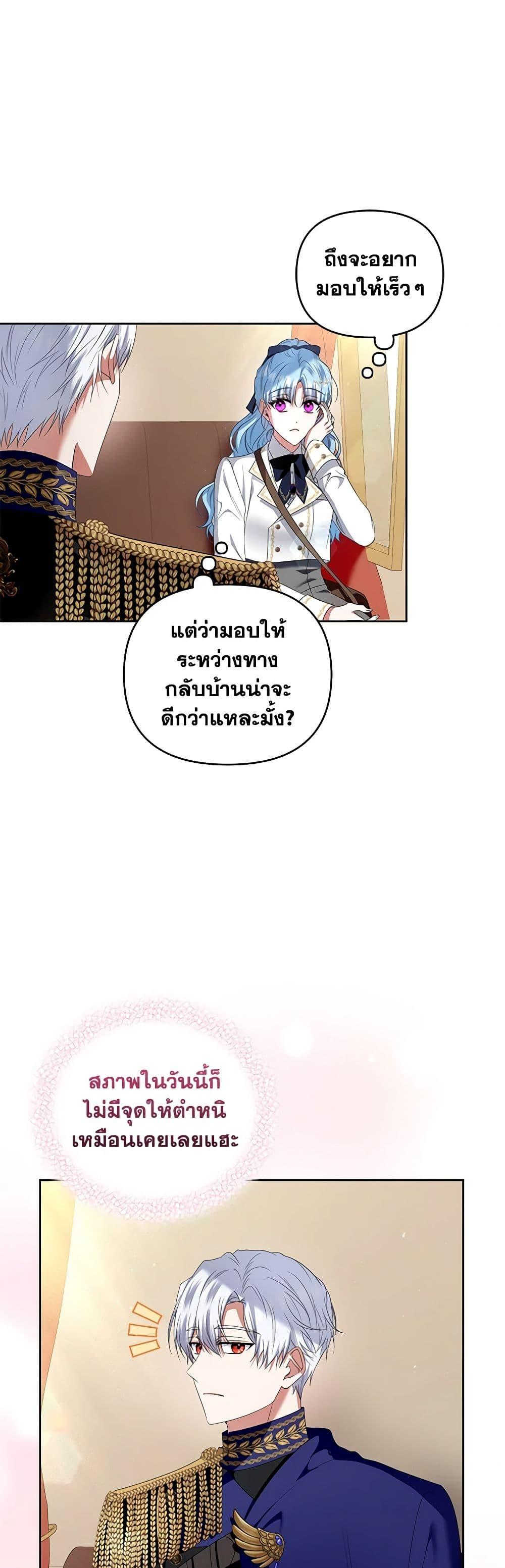 Manga-lc-com อ่านมังงะ อ่านการ์ตูน ออนไลน์ ฟรี I’m the Master of This Life ตอนที่ 1 2 3 4 5 6 7 8 9 10 11 12 13 14 ฟรี ไม่มีโฆษณา Manga-lc - อ่าน มังงะ อ่าน การ์ตูน ออนไลน์ อ่านมังงะ ฟรี