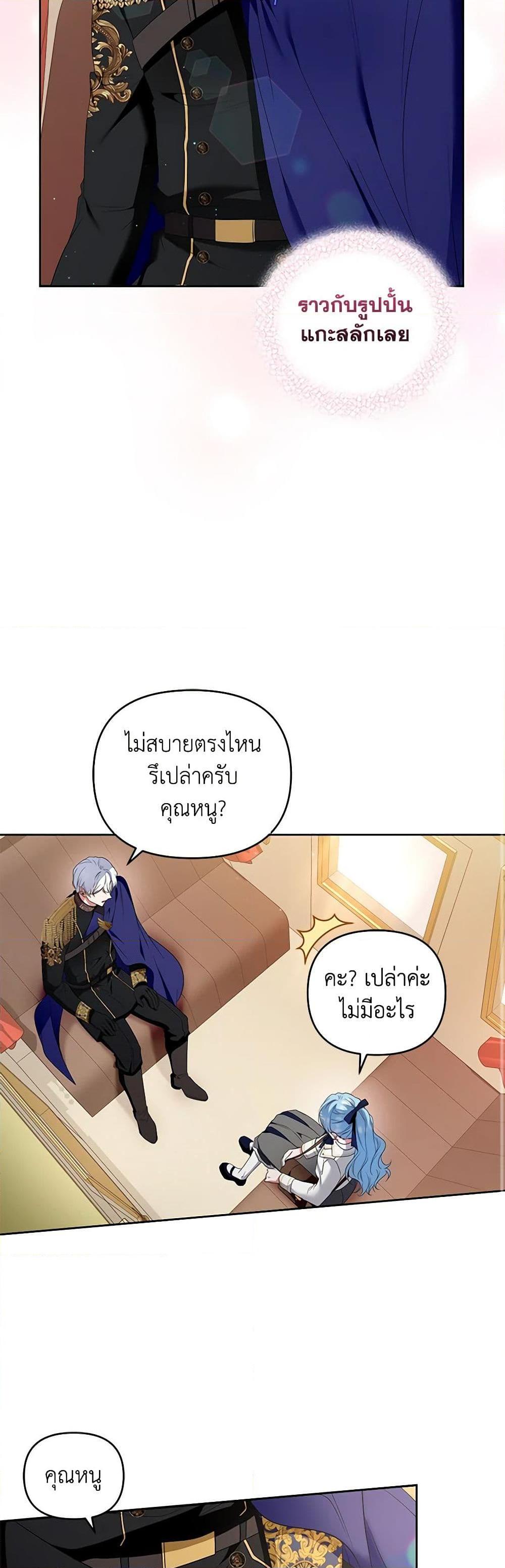 Manga-lc-com อ่านมังงะ อ่านการ์ตูน ออนไลน์ ฟรี I’m the Master of This Life ตอนที่ 1 2 3 4 5 6 7 8 9 10 11 12 13 14 ฟรี ไม่มีโฆษณา Manga-lc - อ่าน มังงะ อ่าน การ์ตูน ออนไลน์ อ่านมังงะ ฟรี