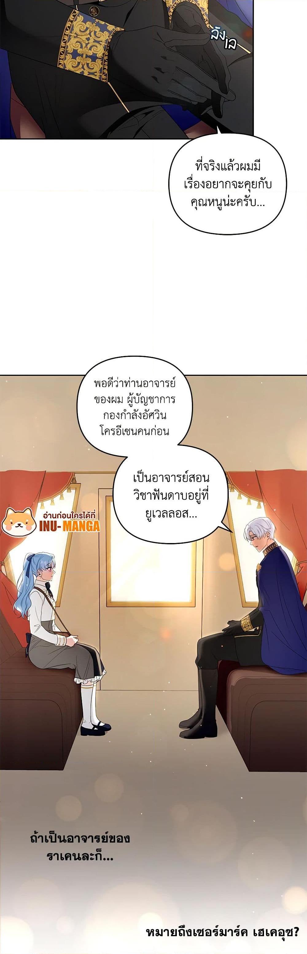 Manga-lc-com อ่านมังงะ อ่านการ์ตูน ออนไลน์ ฟรี I’m the Master of This Life ตอนที่ 1 2 3 4 5 6 7 8 9 10 11 12 13 14 ฟรี ไม่มีโฆษณา Manga-lc - อ่าน มังงะ อ่าน การ์ตูน ออนไลน์ อ่านมังงะ ฟรี