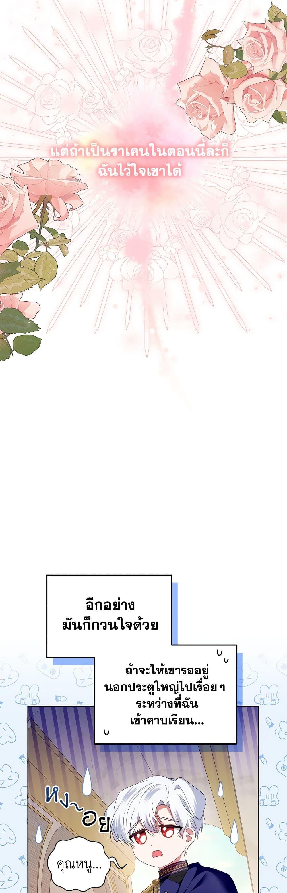 Manga-lc-com อ่านมังงะ อ่านการ์ตูน ออนไลน์ ฟรี I’m the Master of This Life ตอนที่ 1 2 3 4 5 6 7 8 9 10 11 12 13 14 ฟรี ไม่มีโฆษณา Manga-lc - อ่าน มังงะ อ่าน การ์ตูน ออนไลน์ อ่านมังงะ ฟรี