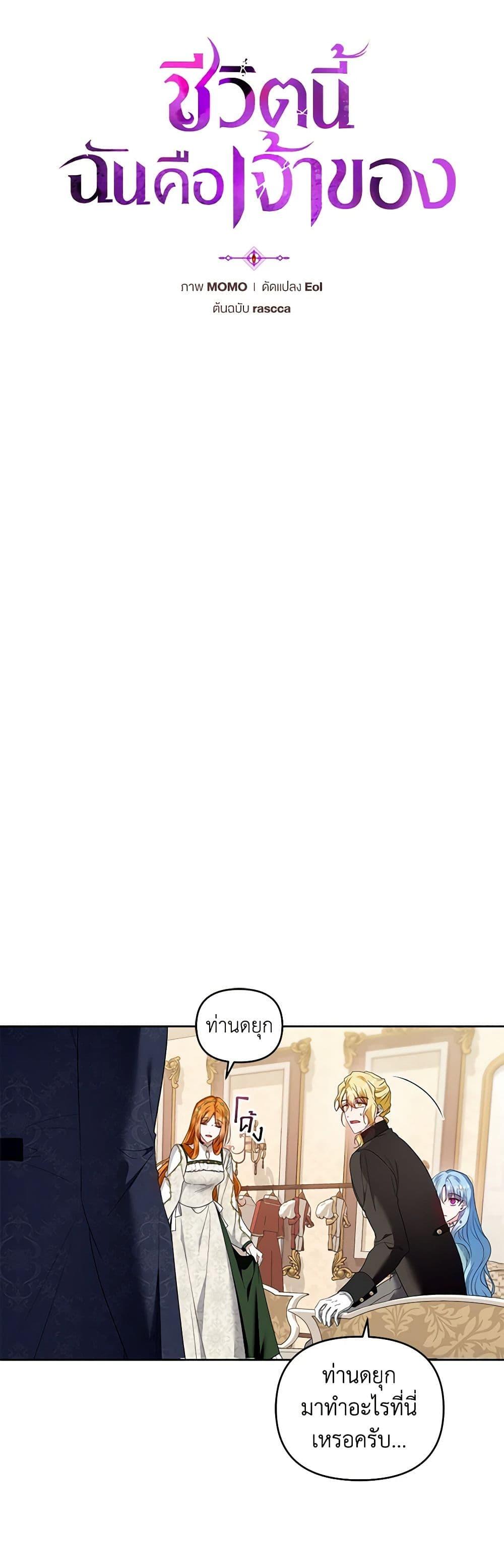 Manga-lc-com อ่านมังงะ อ่านการ์ตูน ออนไลน์ ฟรี I’m the Master of This Life ตอนที่ 1 2 3 4 5 6 7 8 9 10 11 12 13 14 ฟรี ไม่มีโฆษณา Manga-lc - อ่าน มังงะ อ่าน การ์ตูน ออนไลน์ อ่านมังงะ ฟรี