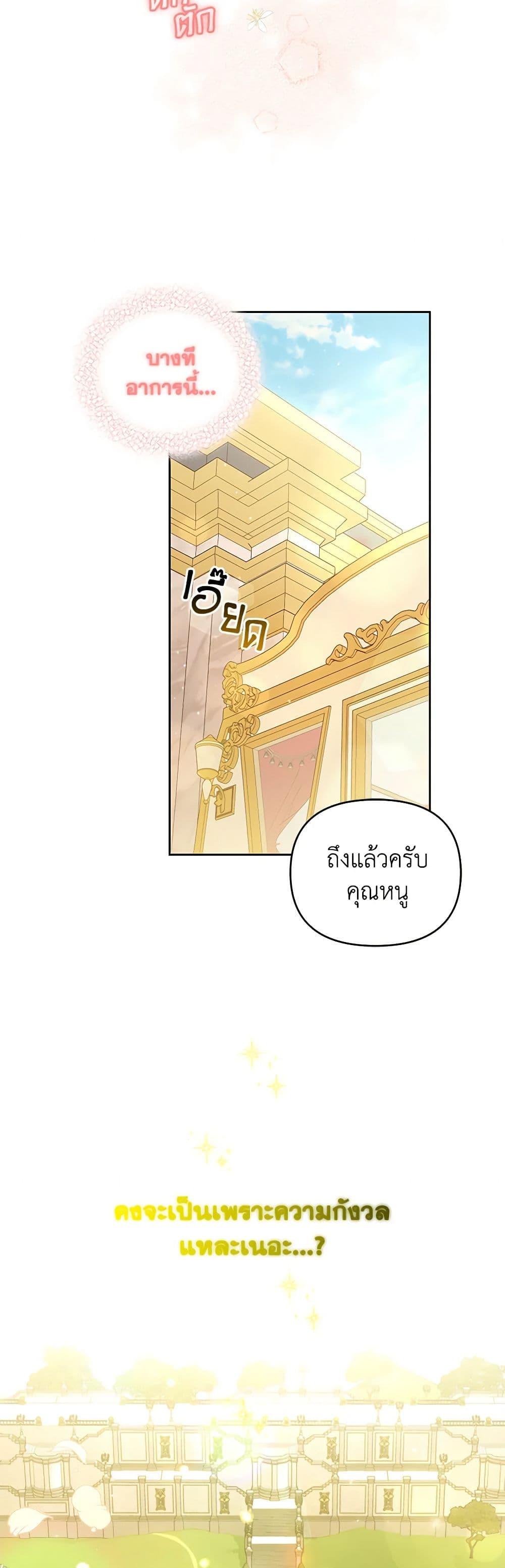 Manga-lc-com อ่านมังงะ อ่านการ์ตูน ออนไลน์ ฟรี I’m the Master of This Life ตอนที่ 1 2 3 4 5 6 7 8 9 10 11 12 13 14 ฟรี ไม่มีโฆษณา Manga-lc - อ่าน มังงะ อ่าน การ์ตูน ออนไลน์ อ่านมังงะ ฟรี