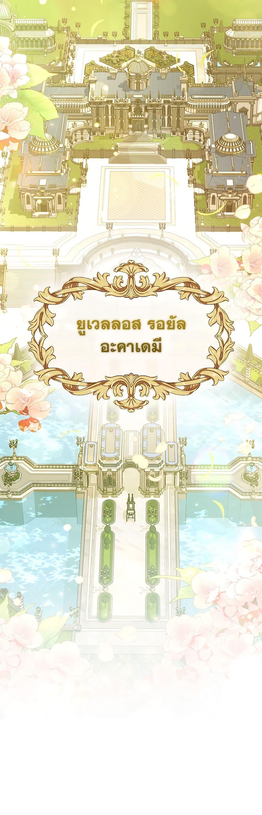 Manga-lc-com อ่านมังงะ อ่านการ์ตูน ออนไลน์ ฟรี I’m the Master of This Life ตอนที่ 1 2 3 4 5 6 7 8 9 10 11 12 13 14 ฟรี ไม่มีโฆษณา Manga-lc - อ่าน มังงะ อ่าน การ์ตูน ออนไลน์ อ่านมังงะ ฟรี