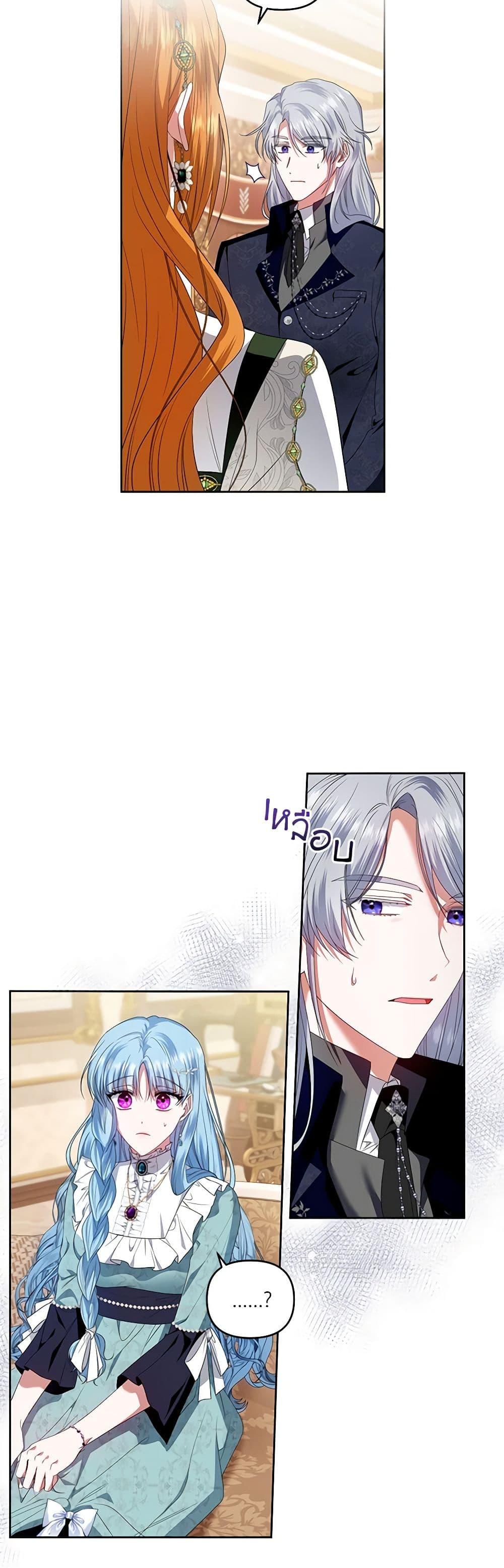 Manga-lc-com อ่านมังงะ อ่านการ์ตูน ออนไลน์ ฟรี I’m the Master of This Life ตอนที่ 1 2 3 4 5 6 7 8 9 10 11 12 13 14 ฟรี ไม่มีโฆษณา Manga-lc - อ่าน มังงะ อ่าน การ์ตูน ออนไลน์ อ่านมังงะ ฟรี