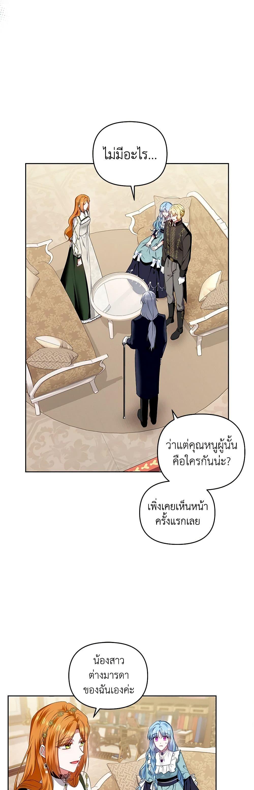 Manga-lc-com อ่านมังงะ อ่านการ์ตูน ออนไลน์ ฟรี I’m the Master of This Life ตอนที่ 1 2 3 4 5 6 7 8 9 10 11 12 13 14 ฟรี ไม่มีโฆษณา Manga-lc - อ่าน มังงะ อ่าน การ์ตูน ออนไลน์ อ่านมังงะ ฟรี