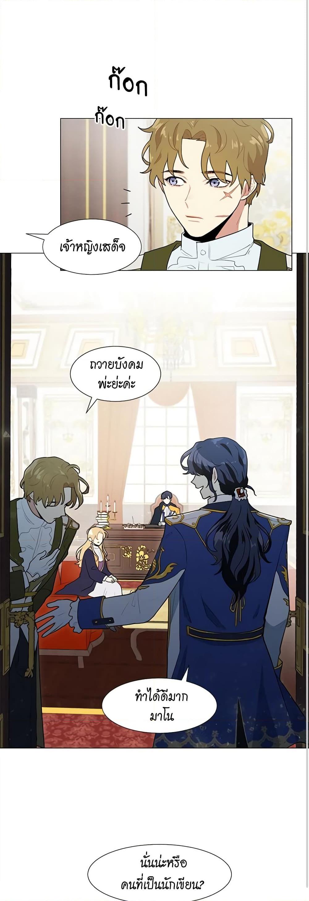 Manga-lc-com อ่านมังงะ อ่านการ์ตูน ออนไลน์ ฟรี I’m Stanning the Prince ตอนที่ 1 2 3 4 5 6 7 8 9 10 11 12 13 14 ฟรี ไม่มีโฆษณา Manga-lc - อ่าน มังงะ อ่าน การ์ตูน ออนไลน์ อ่านมังงะ ฟรี