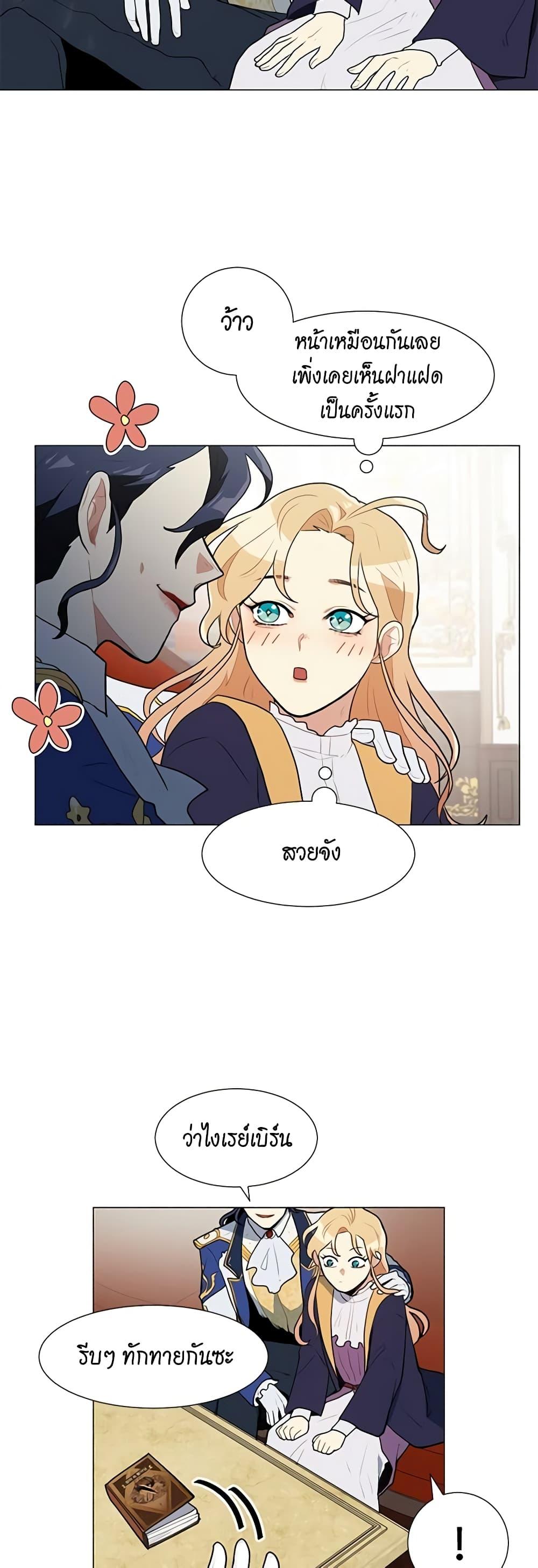 Manga-lc-com อ่านมังงะ อ่านการ์ตูน ออนไลน์ ฟรี I’m Stanning the Prince ตอนที่ 1 2 3 4 5 6 7 8 9 10 11 12 13 14 ฟรี ไม่มีโฆษณา Manga-lc - อ่าน มังงะ อ่าน การ์ตูน ออนไลน์ อ่านมังงะ ฟรี