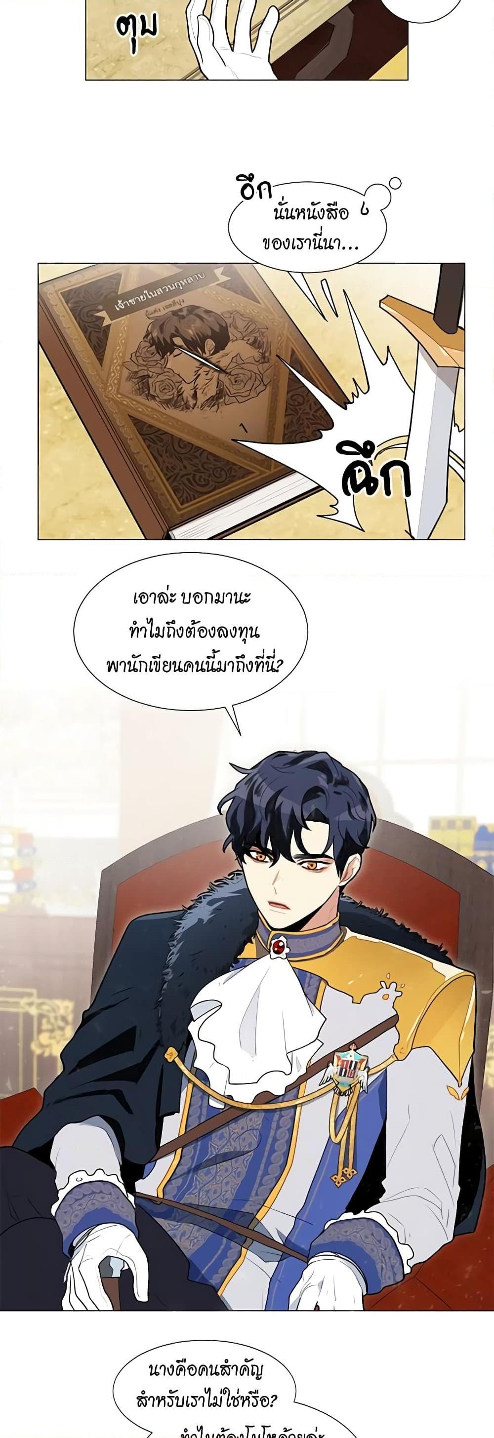Manga-lc-com อ่านมังงะ อ่านการ์ตูน ออนไลน์ ฟรี I’m Stanning the Prince ตอนที่ 1 2 3 4 5 6 7 8 9 10 11 12 13 14 ฟรี ไม่มีโฆษณา Manga-lc - อ่าน มังงะ อ่าน การ์ตูน ออนไลน์ อ่านมังงะ ฟรี