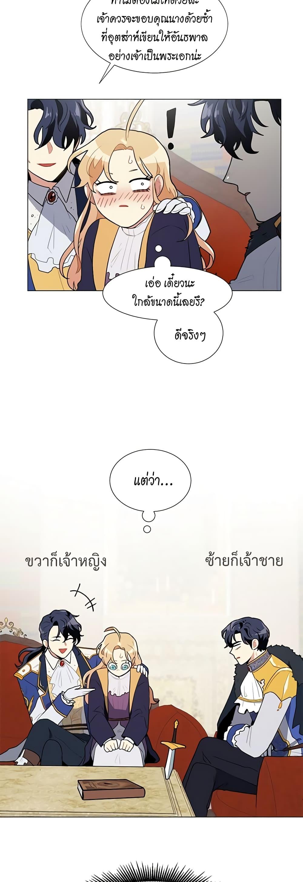 Manga-lc-com อ่านมังงะ อ่านการ์ตูน ออนไลน์ ฟรี I’m Stanning the Prince ตอนที่ 1 2 3 4 5 6 7 8 9 10 11 12 13 14 ฟรี ไม่มีโฆษณา Manga-lc - อ่าน มังงะ อ่าน การ์ตูน ออนไลน์ อ่านมังงะ ฟรี