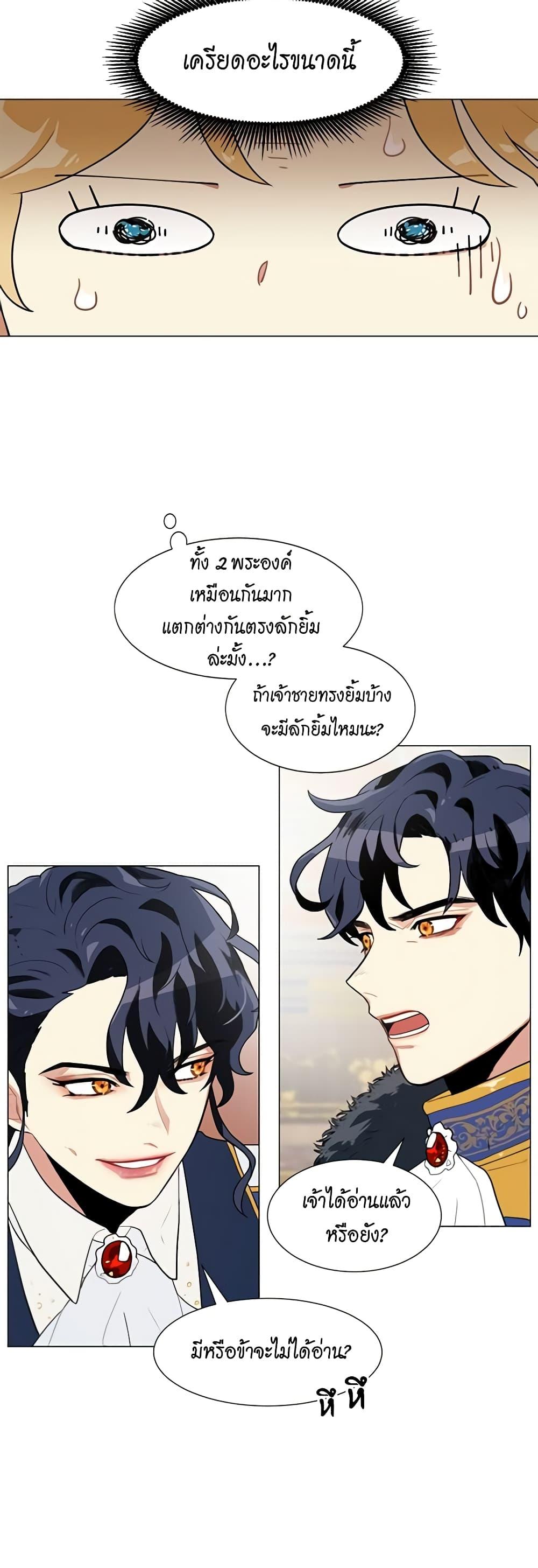 Manga-lc-com อ่านมังงะ อ่านการ์ตูน ออนไลน์ ฟรี I’m Stanning the Prince ตอนที่ 1 2 3 4 5 6 7 8 9 10 11 12 13 14 ฟรี ไม่มีโฆษณา Manga-lc - อ่าน มังงะ อ่าน การ์ตูน ออนไลน์ อ่านมังงะ ฟรี