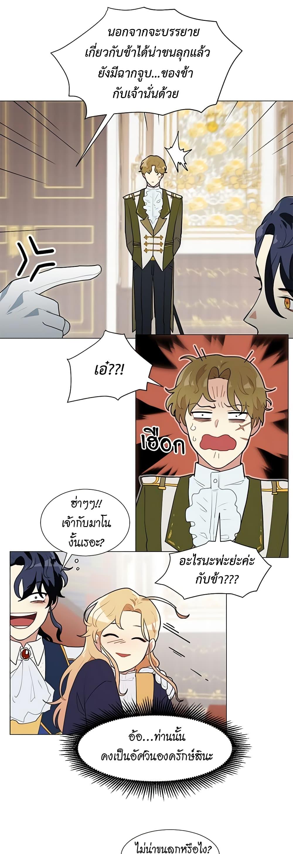 Manga-lc-com อ่านมังงะ อ่านการ์ตูน ออนไลน์ ฟรี I’m Stanning the Prince ตอนที่ 1 2 3 4 5 6 7 8 9 10 11 12 13 14 ฟรี ไม่มีโฆษณา Manga-lc - อ่าน มังงะ อ่าน การ์ตูน ออนไลน์ อ่านมังงะ ฟรี