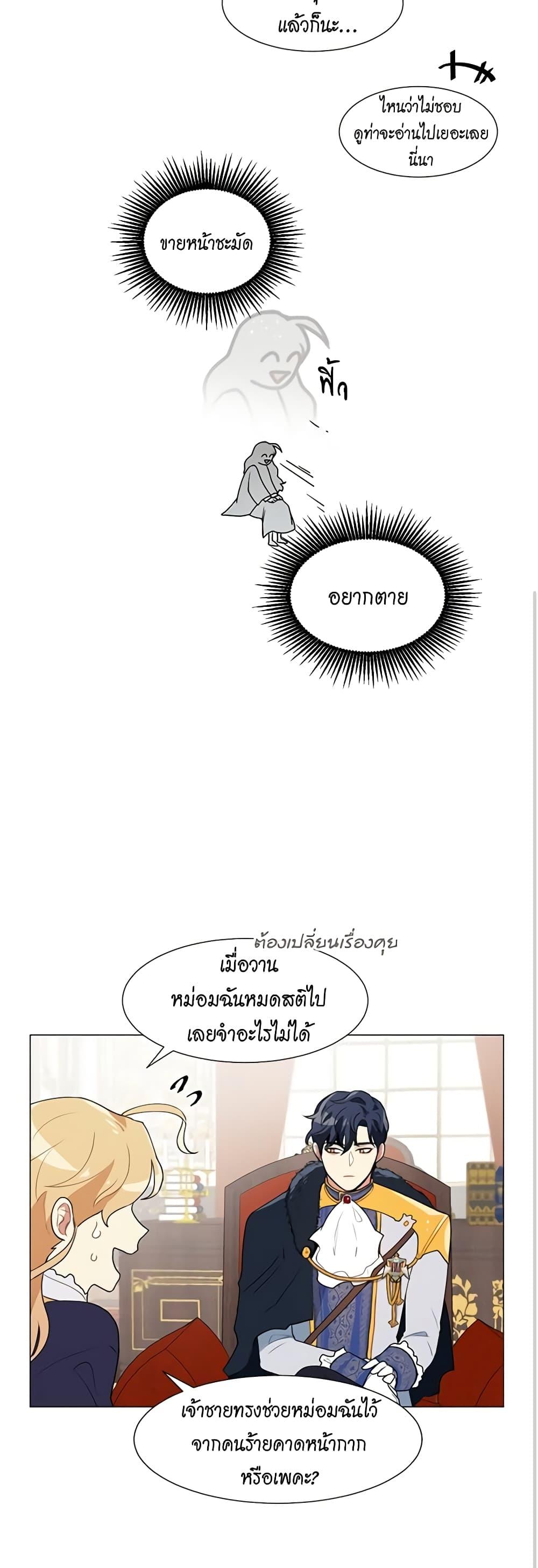 Manga-lc-com อ่านมังงะ อ่านการ์ตูน ออนไลน์ ฟรี I’m Stanning the Prince ตอนที่ 1 2 3 4 5 6 7 8 9 10 11 12 13 14 ฟรี ไม่มีโฆษณา Manga-lc - อ่าน มังงะ อ่าน การ์ตูน ออนไลน์ อ่านมังงะ ฟรี