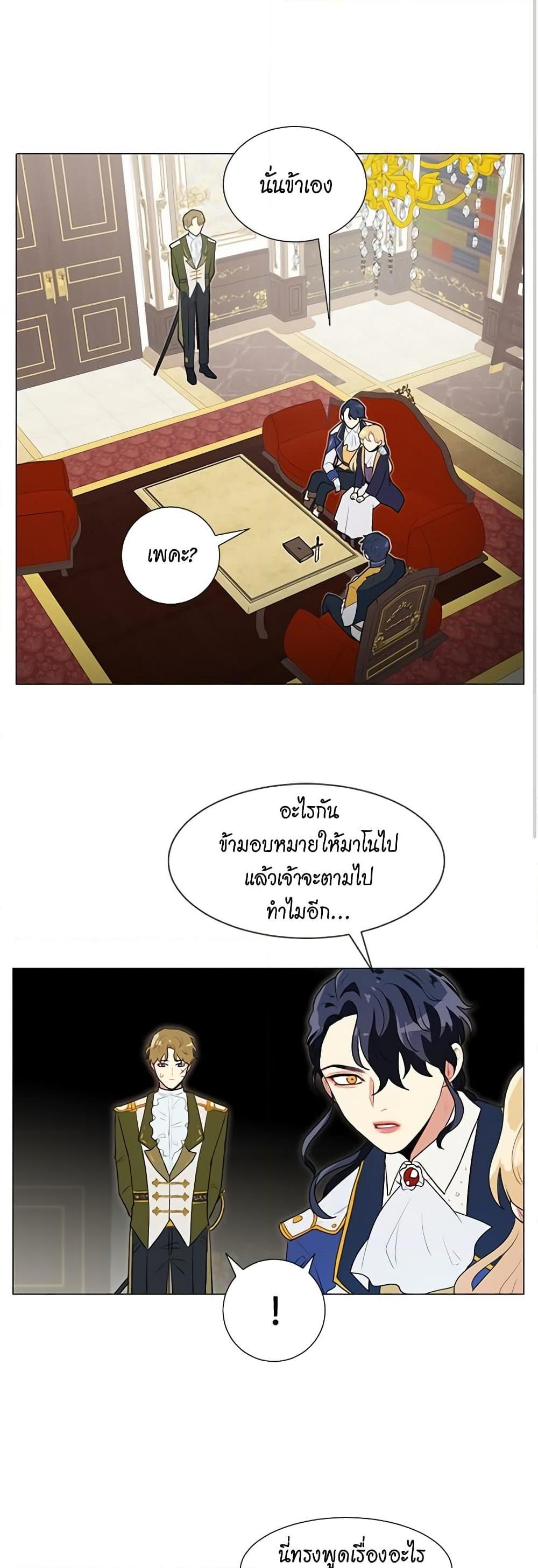 Manga-lc-com อ่านมังงะ อ่านการ์ตูน ออนไลน์ ฟรี I’m Stanning the Prince ตอนที่ 1 2 3 4 5 6 7 8 9 10 11 12 13 14 ฟรี ไม่มีโฆษณา Manga-lc - อ่าน มังงะ อ่าน การ์ตูน ออนไลน์ อ่านมังงะ ฟรี