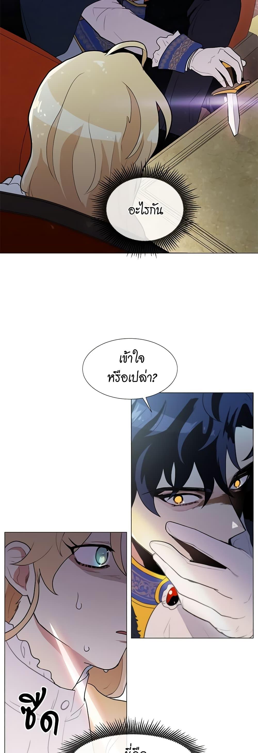 Manga-lc-com อ่านมังงะ อ่านการ์ตูน ออนไลน์ ฟรี I’m Stanning the Prince ตอนที่ 1 2 3 4 5 6 7 8 9 10 11 12 13 14 ฟรี ไม่มีโฆษณา Manga-lc - อ่าน มังงะ อ่าน การ์ตูน ออนไลน์ อ่านมังงะ ฟรี