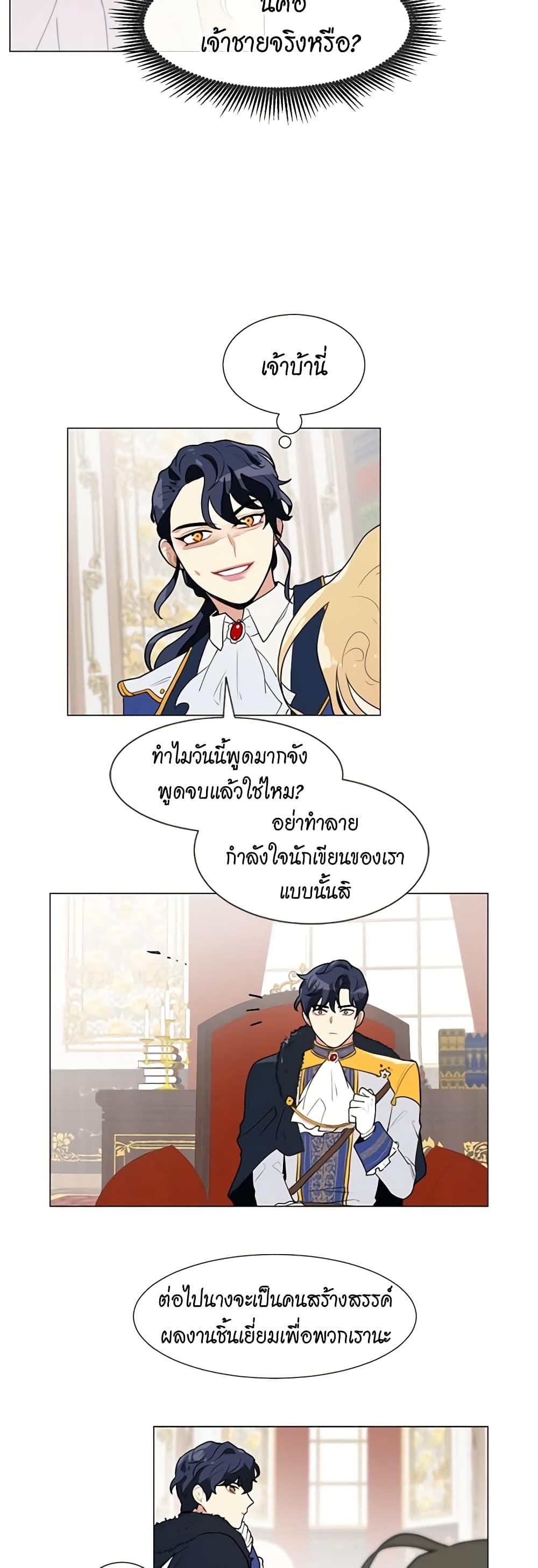 Manga-lc-com อ่านมังงะ อ่านการ์ตูน ออนไลน์ ฟรี I’m Stanning the Prince ตอนที่ 1 2 3 4 5 6 7 8 9 10 11 12 13 14 ฟรี ไม่มีโฆษณา Manga-lc - อ่าน มังงะ อ่าน การ์ตูน ออนไลน์ อ่านมังงะ ฟรี