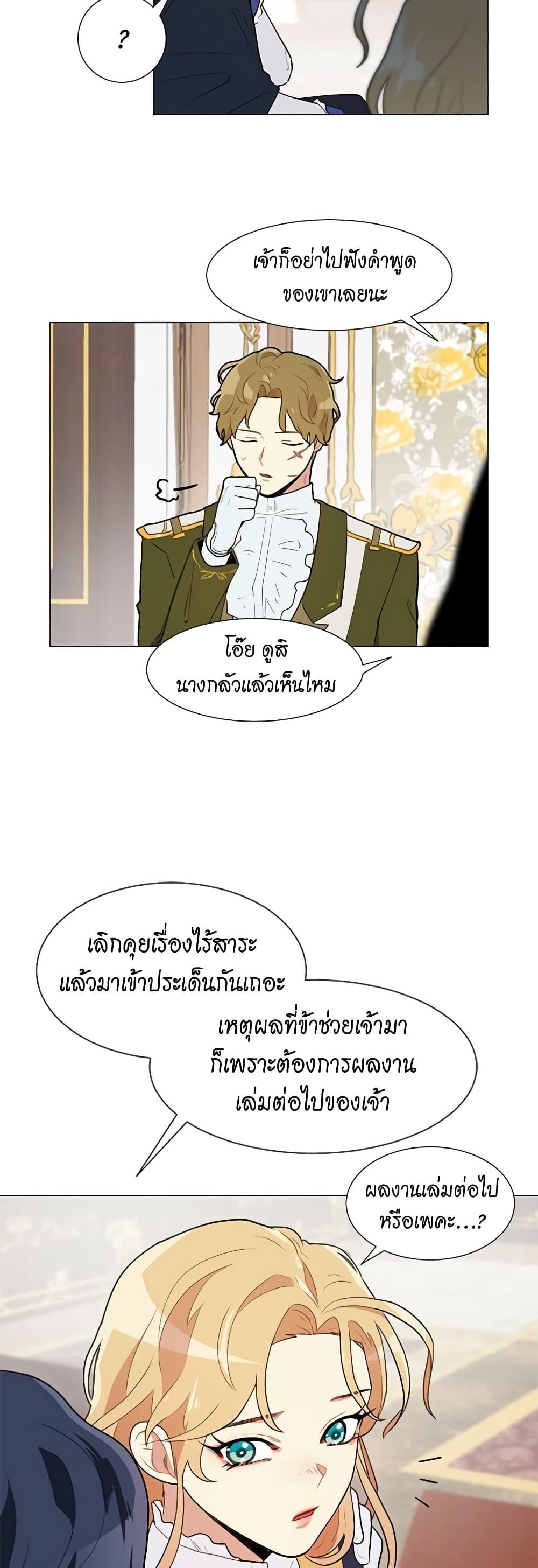 Manga-lc-com อ่านมังงะ อ่านการ์ตูน ออนไลน์ ฟรี I’m Stanning the Prince ตอนที่ 1 2 3 4 5 6 7 8 9 10 11 12 13 14 ฟรี ไม่มีโฆษณา Manga-lc - อ่าน มังงะ อ่าน การ์ตูน ออนไลน์ อ่านมังงะ ฟรี