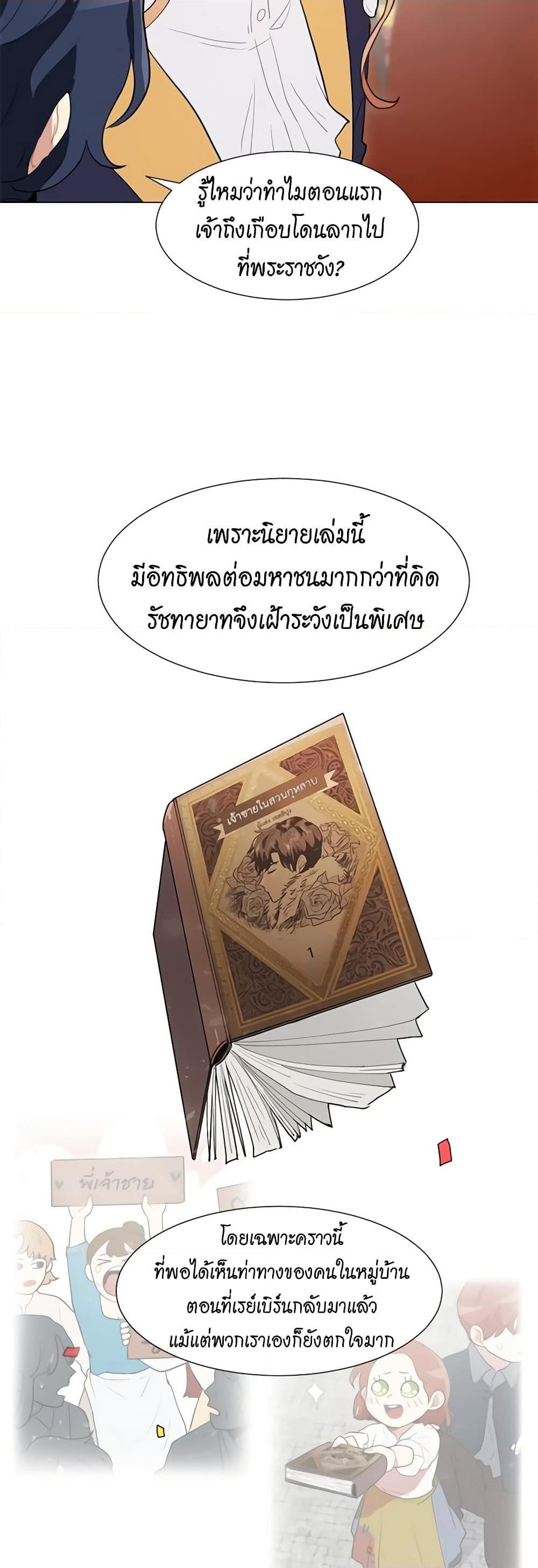 Manga-lc-com อ่านมังงะ อ่านการ์ตูน ออนไลน์ ฟรี I’m Stanning the Prince ตอนที่ 1 2 3 4 5 6 7 8 9 10 11 12 13 14 ฟรี ไม่มีโฆษณา Manga-lc - อ่าน มังงะ อ่าน การ์ตูน ออนไลน์ อ่านมังงะ ฟรี