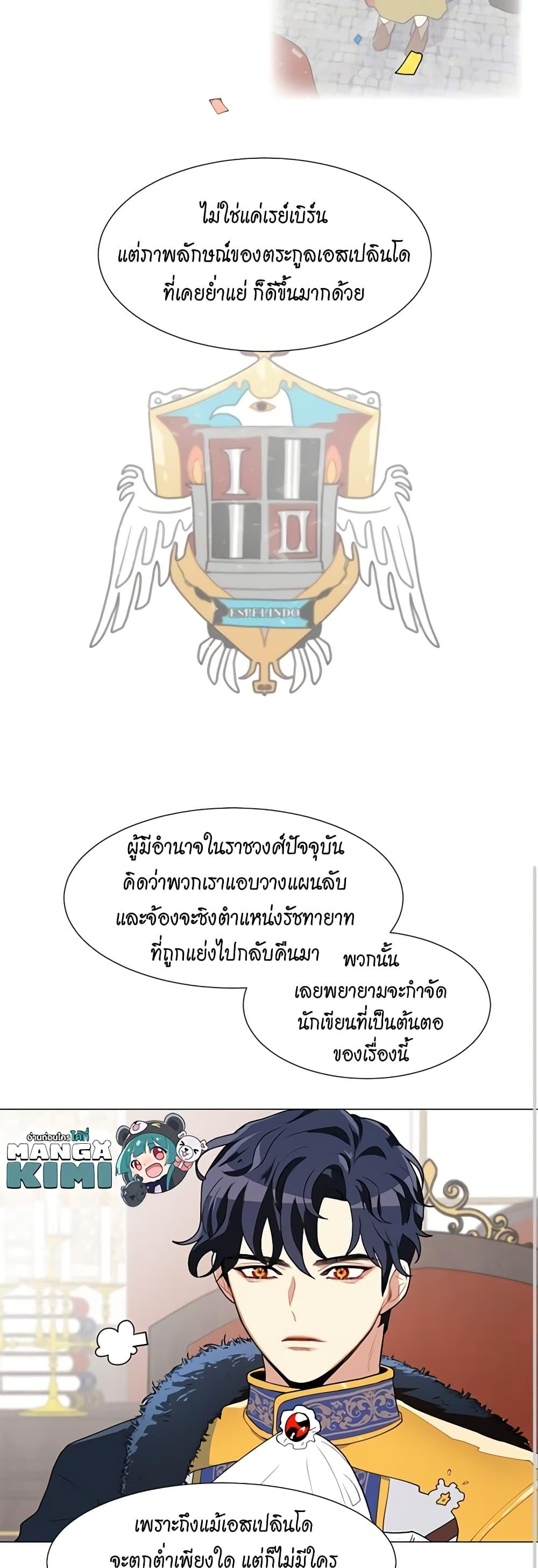 Manga-lc-com อ่านมังงะ อ่านการ์ตูน ออนไลน์ ฟรี I’m Stanning the Prince ตอนที่ 1 2 3 4 5 6 7 8 9 10 11 12 13 14 ฟรี ไม่มีโฆษณา Manga-lc - อ่าน มังงะ อ่าน การ์ตูน ออนไลน์ อ่านมังงะ ฟรี