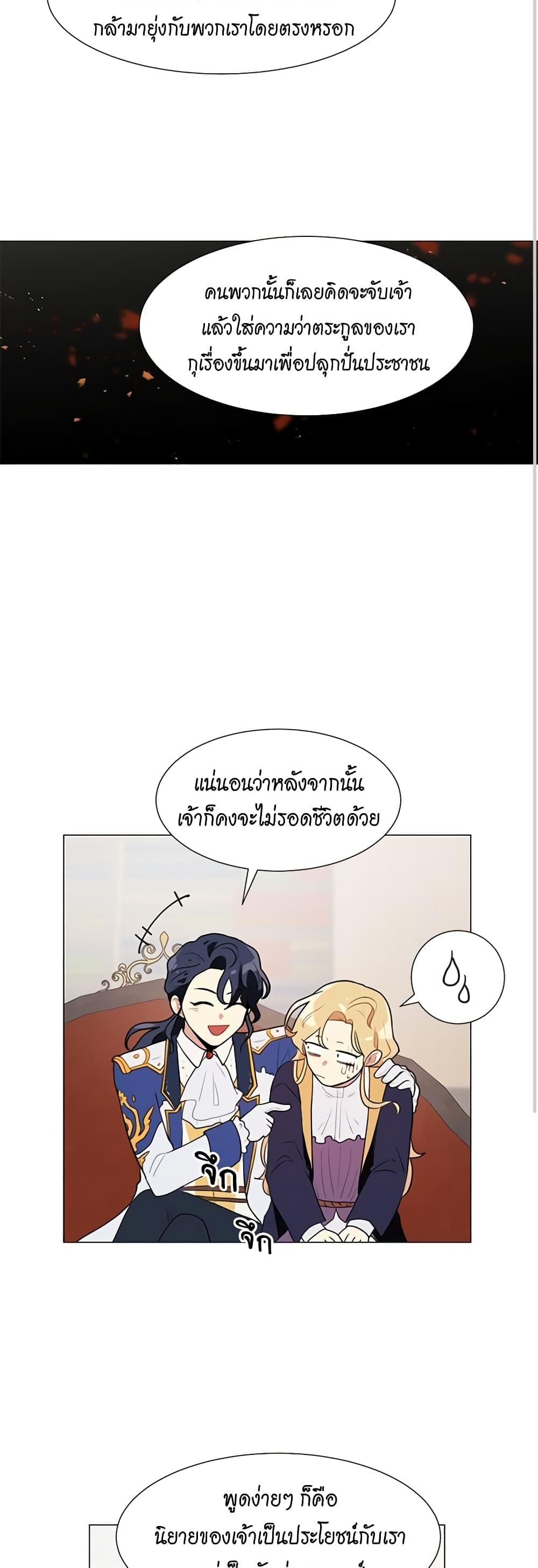 Manga-lc-com อ่านมังงะ อ่านการ์ตูน ออนไลน์ ฟรี I’m Stanning the Prince ตอนที่ 1 2 3 4 5 6 7 8 9 10 11 12 13 14 ฟรี ไม่มีโฆษณา Manga-lc - อ่าน มังงะ อ่าน การ์ตูน ออนไลน์ อ่านมังงะ ฟรี