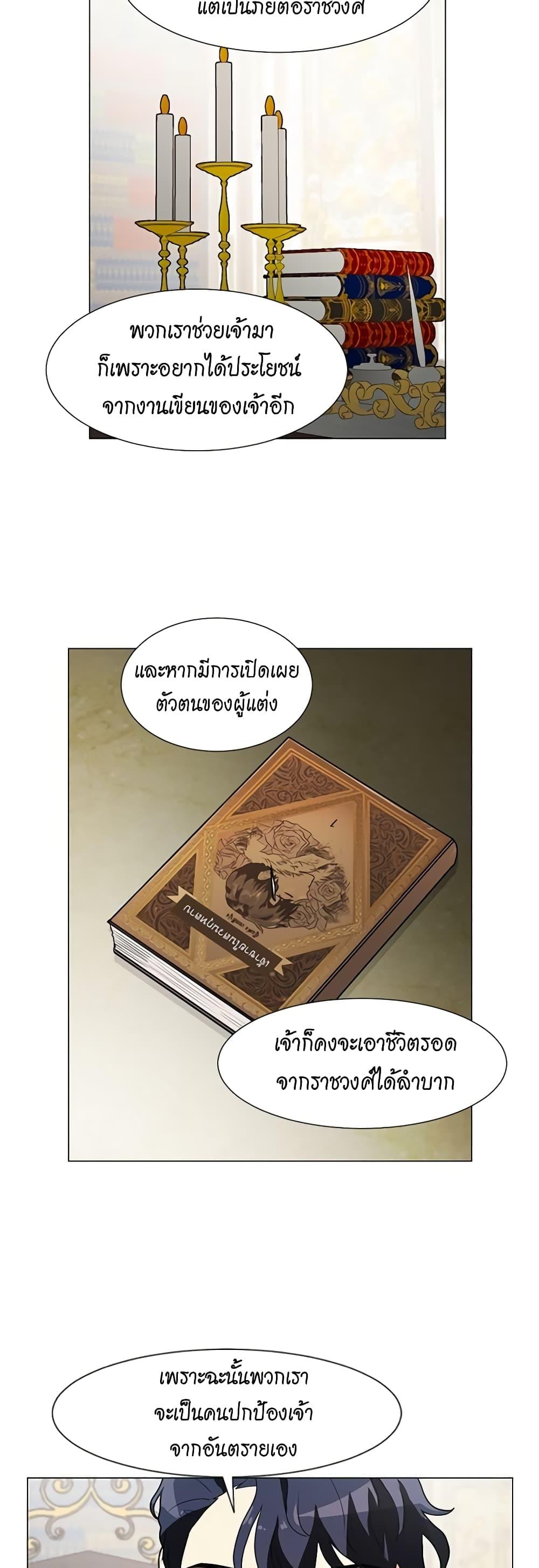 Manga-lc-com อ่านมังงะ อ่านการ์ตูน ออนไลน์ ฟรี I’m Stanning the Prince ตอนที่ 1 2 3 4 5 6 7 8 9 10 11 12 13 14 ฟรี ไม่มีโฆษณา Manga-lc - อ่าน มังงะ อ่าน การ์ตูน ออนไลน์ อ่านมังงะ ฟรี