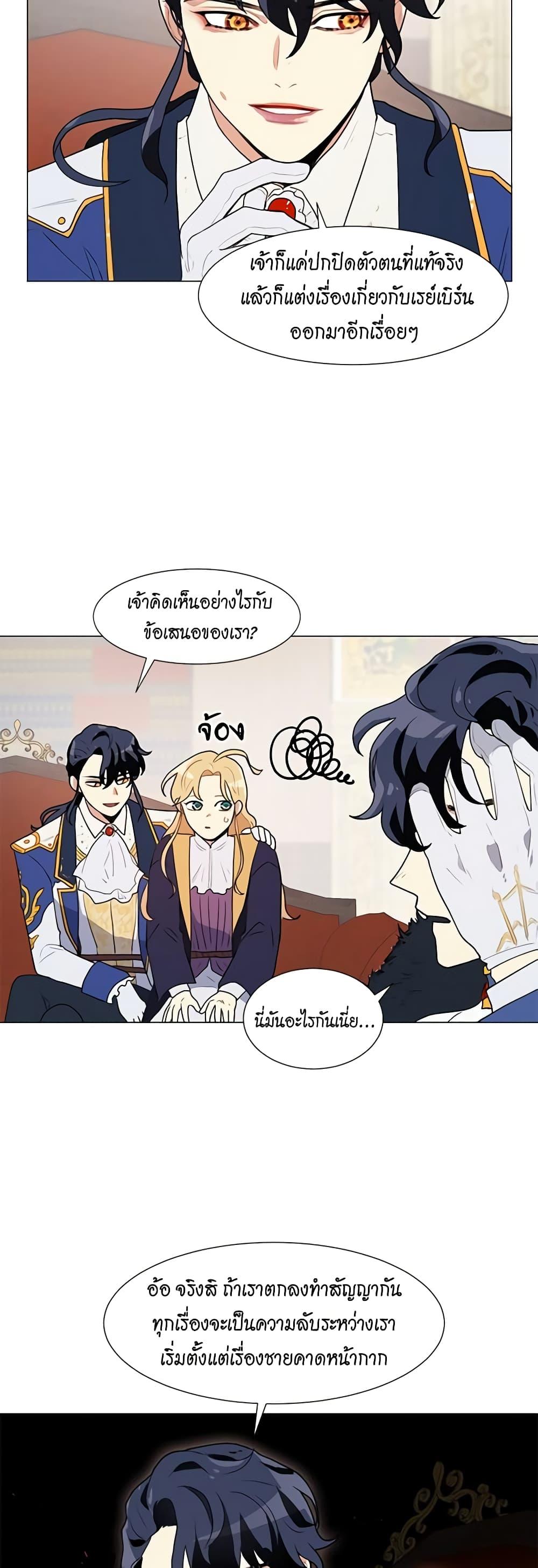 Manga-lc-com อ่านมังงะ อ่านการ์ตูน ออนไลน์ ฟรี I’m Stanning the Prince ตอนที่ 1 2 3 4 5 6 7 8 9 10 11 12 13 14 ฟรี ไม่มีโฆษณา Manga-lc - อ่าน มังงะ อ่าน การ์ตูน ออนไลน์ อ่านมังงะ ฟรี