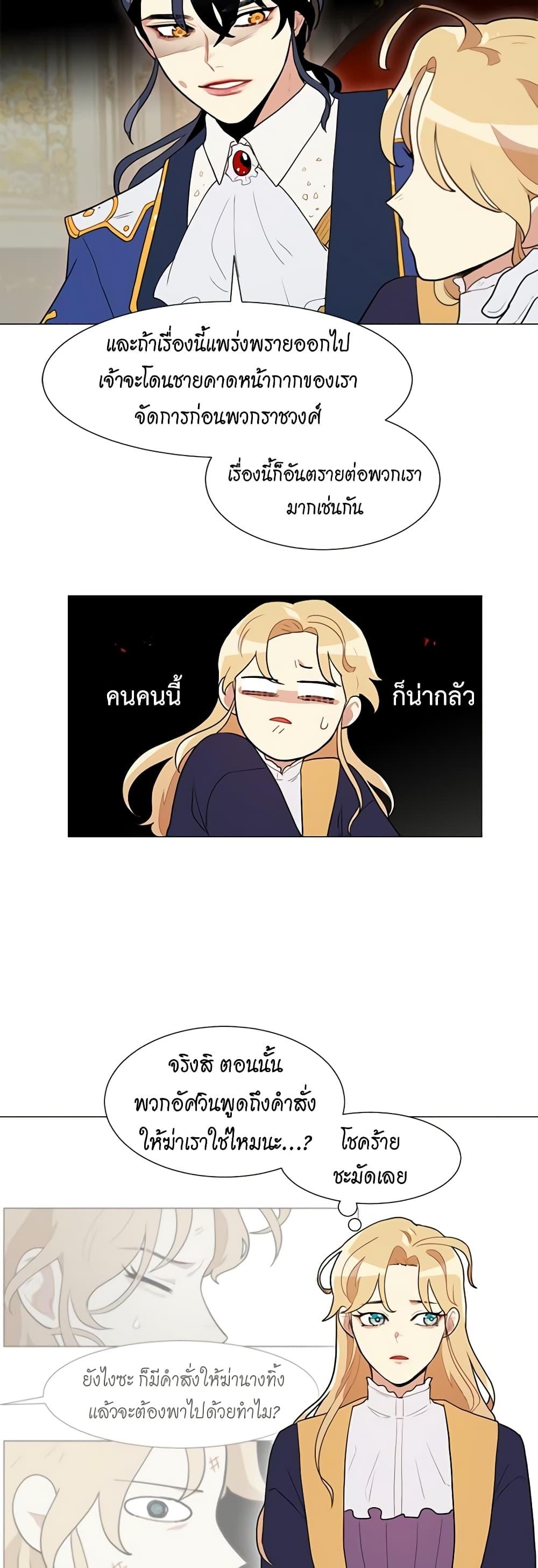 Manga-lc-com อ่านมังงะ อ่านการ์ตูน ออนไลน์ ฟรี I’m Stanning the Prince ตอนที่ 1 2 3 4 5 6 7 8 9 10 11 12 13 14 ฟรี ไม่มีโฆษณา Manga-lc - อ่าน มังงะ อ่าน การ์ตูน ออนไลน์ อ่านมังงะ ฟรี