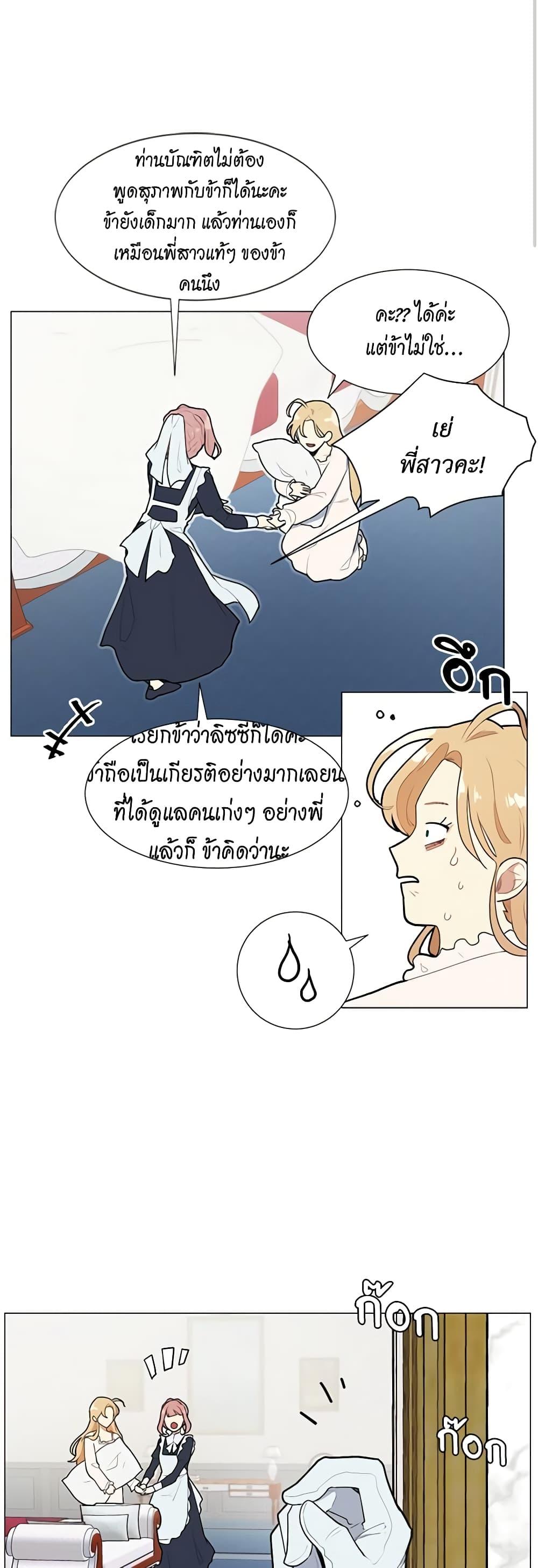 Manga-lc-com อ่านมังงะ อ่านการ์ตูน ออนไลน์ ฟรี I’m Stanning the Prince ตอนที่ 1 2 3 4 5 6 7 8 9 10 11 12 13 14 ฟรี ไม่มีโฆษณา Manga-lc - อ่าน มังงะ อ่าน การ์ตูน ออนไลน์ อ่านมังงะ ฟรี