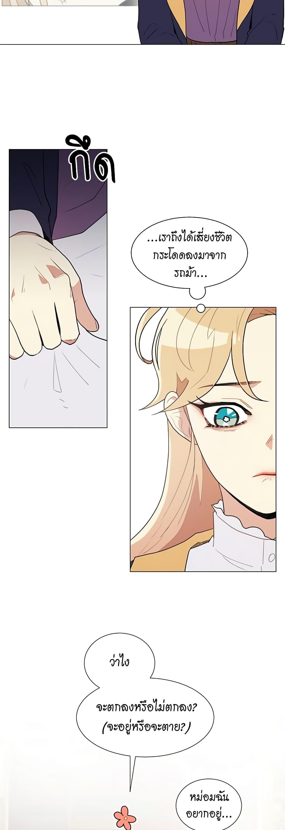 Manga-lc-com อ่านมังงะ อ่านการ์ตูน ออนไลน์ ฟรี I’m Stanning the Prince ตอนที่ 1 2 3 4 5 6 7 8 9 10 11 12 13 14 ฟรี ไม่มีโฆษณา Manga-lc - อ่าน มังงะ อ่าน การ์ตูน ออนไลน์ อ่านมังงะ ฟรี