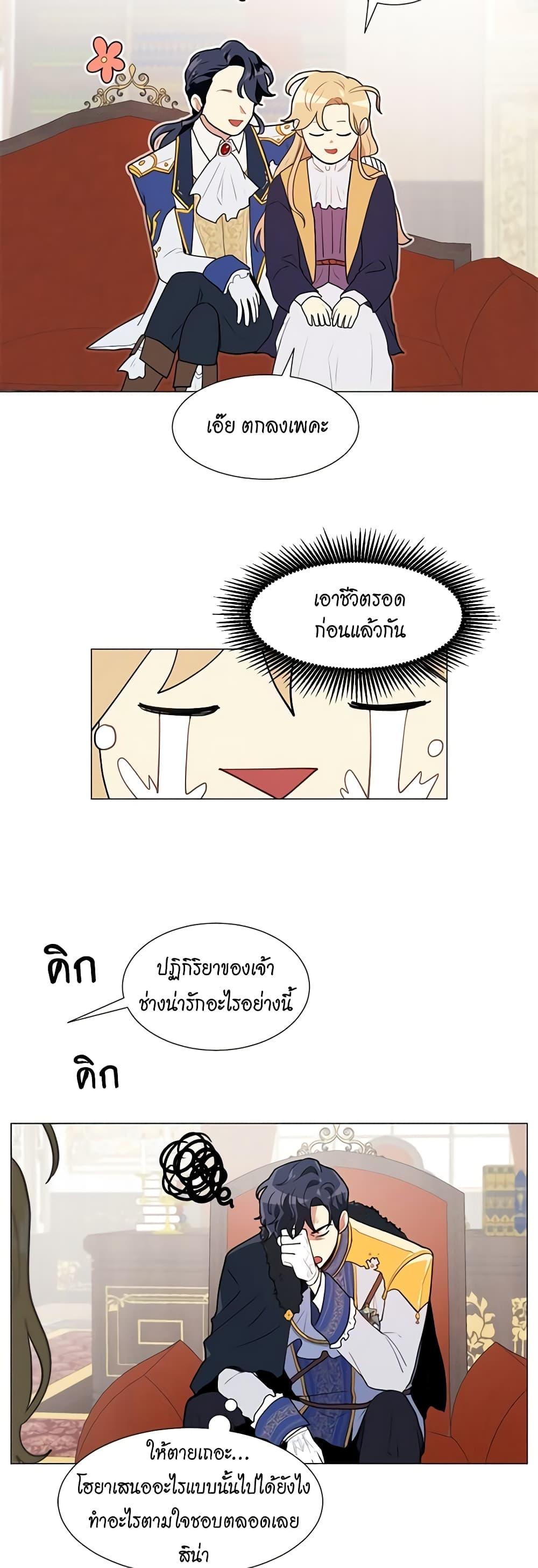Manga-lc-com อ่านมังงะ อ่านการ์ตูน ออนไลน์ ฟรี I’m Stanning the Prince ตอนที่ 1 2 3 4 5 6 7 8 9 10 11 12 13 14 ฟรี ไม่มีโฆษณา Manga-lc - อ่าน มังงะ อ่าน การ์ตูน ออนไลน์ อ่านมังงะ ฟรี
