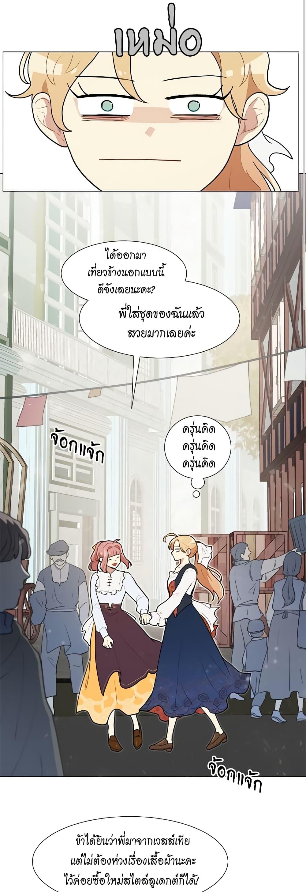 Manga-lc-com อ่านมังงะ อ่านการ์ตูน ออนไลน์ ฟรี I’m Stanning the Prince ตอนที่ 1 2 3 4 5 6 7 8 9 10 11 12 13 14 ฟรี ไม่มีโฆษณา Manga-lc - อ่าน มังงะ อ่าน การ์ตูน ออนไลน์ อ่านมังงะ ฟรี