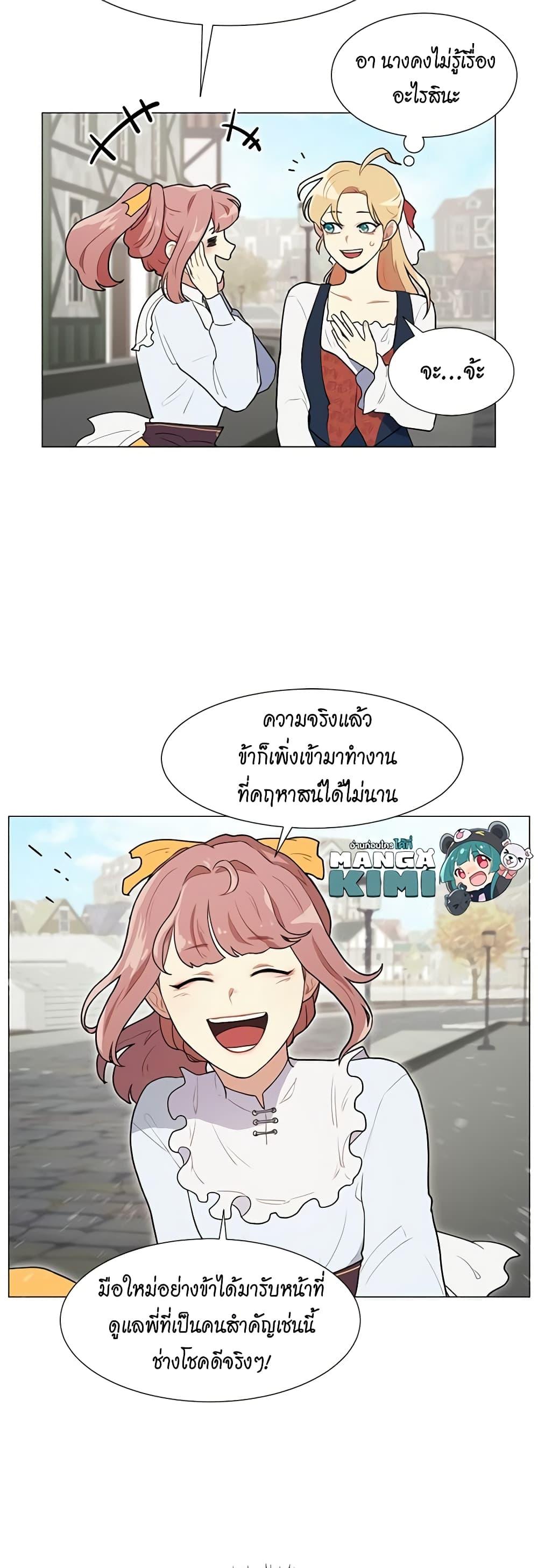 Manga-lc-com อ่านมังงะ อ่านการ์ตูน ออนไลน์ ฟรี I’m Stanning the Prince ตอนที่ 1 2 3 4 5 6 7 8 9 10 11 12 13 14 ฟรี ไม่มีโฆษณา Manga-lc - อ่าน มังงะ อ่าน การ์ตูน ออนไลน์ อ่านมังงะ ฟรี