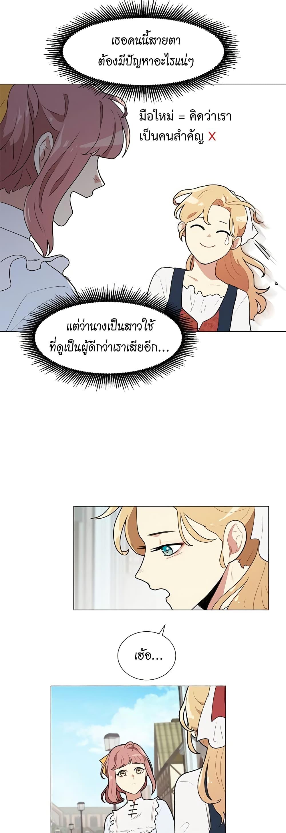 Manga-lc-com อ่านมังงะ อ่านการ์ตูน ออนไลน์ ฟรี I’m Stanning the Prince ตอนที่ 1 2 3 4 5 6 7 8 9 10 11 12 13 14 ฟรี ไม่มีโฆษณา Manga-lc - อ่าน มังงะ อ่าน การ์ตูน ออนไลน์ อ่านมังงะ ฟรี