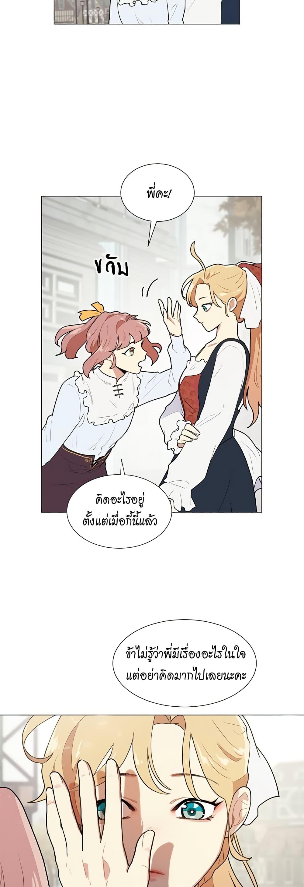 Manga-lc-com อ่านมังงะ อ่านการ์ตูน ออนไลน์ ฟรี I’m Stanning the Prince ตอนที่ 1 2 3 4 5 6 7 8 9 10 11 12 13 14 ฟรี ไม่มีโฆษณา Manga-lc - อ่าน มังงะ อ่าน การ์ตูน ออนไลน์ อ่านมังงะ ฟรี