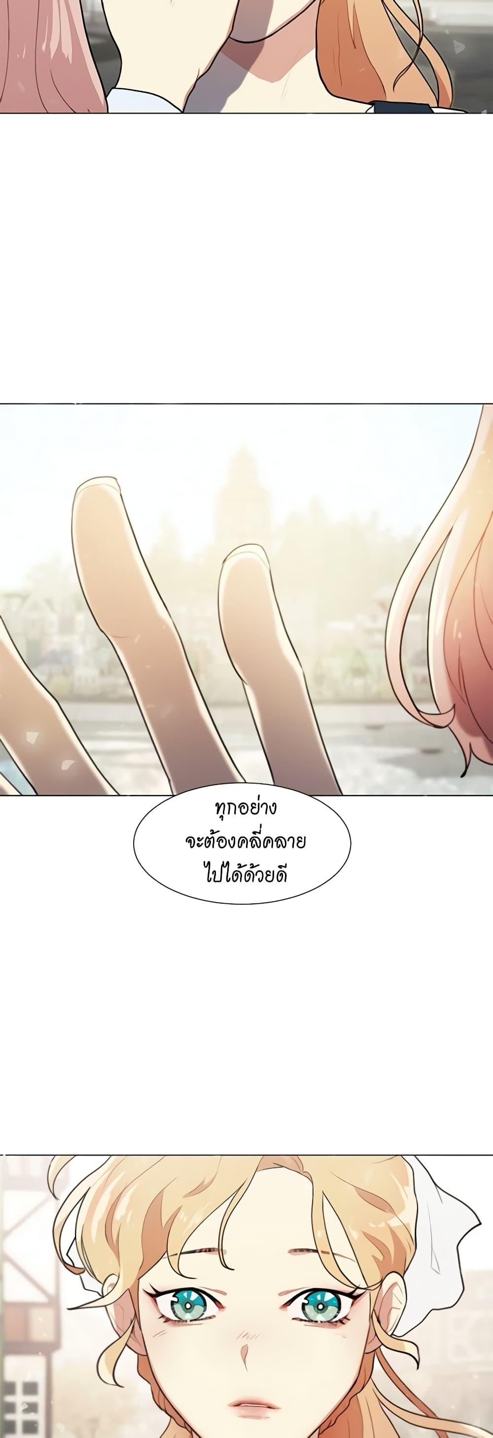 Manga-lc-com อ่านมังงะ อ่านการ์ตูน ออนไลน์ ฟรี I’m Stanning the Prince ตอนที่ 1 2 3 4 5 6 7 8 9 10 11 12 13 14 ฟรี ไม่มีโฆษณา Manga-lc - อ่าน มังงะ อ่าน การ์ตูน ออนไลน์ อ่านมังงะ ฟรี