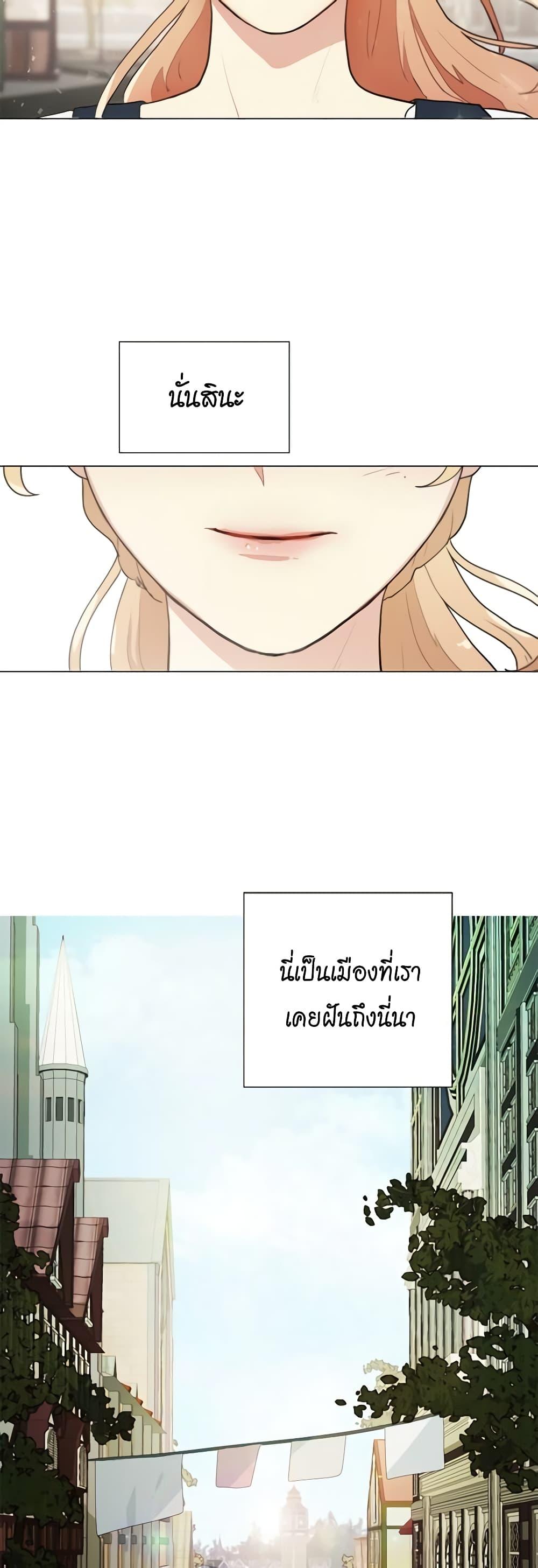 Manga-lc-com อ่านมังงะ อ่านการ์ตูน ออนไลน์ ฟรี I’m Stanning the Prince ตอนที่ 1 2 3 4 5 6 7 8 9 10 11 12 13 14 ฟรี ไม่มีโฆษณา Manga-lc - อ่าน มังงะ อ่าน การ์ตูน ออนไลน์ อ่านมังงะ ฟรี
