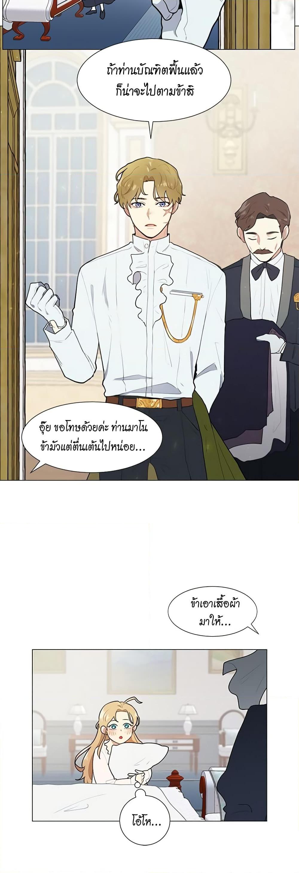 Manga-lc-com อ่านมังงะ อ่านการ์ตูน ออนไลน์ ฟรี I’m Stanning the Prince ตอนที่ 1 2 3 4 5 6 7 8 9 10 11 12 13 14 ฟรี ไม่มีโฆษณา Manga-lc - อ่าน มังงะ อ่าน การ์ตูน ออนไลน์ อ่านมังงะ ฟรี