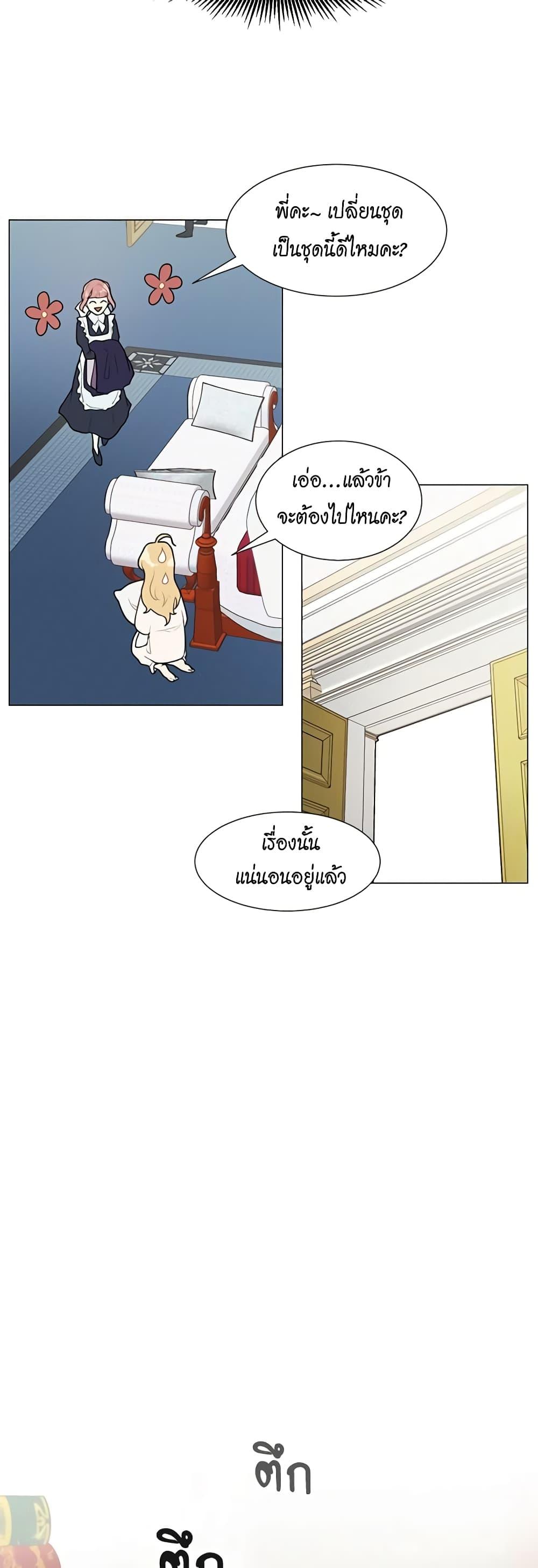 Manga-lc-com อ่านมังงะ อ่านการ์ตูน ออนไลน์ ฟรี I’m Stanning the Prince ตอนที่ 1 2 3 4 5 6 7 8 9 10 11 12 13 14 ฟรี ไม่มีโฆษณา Manga-lc - อ่าน มังงะ อ่าน การ์ตูน ออนไลน์ อ่านมังงะ ฟรี