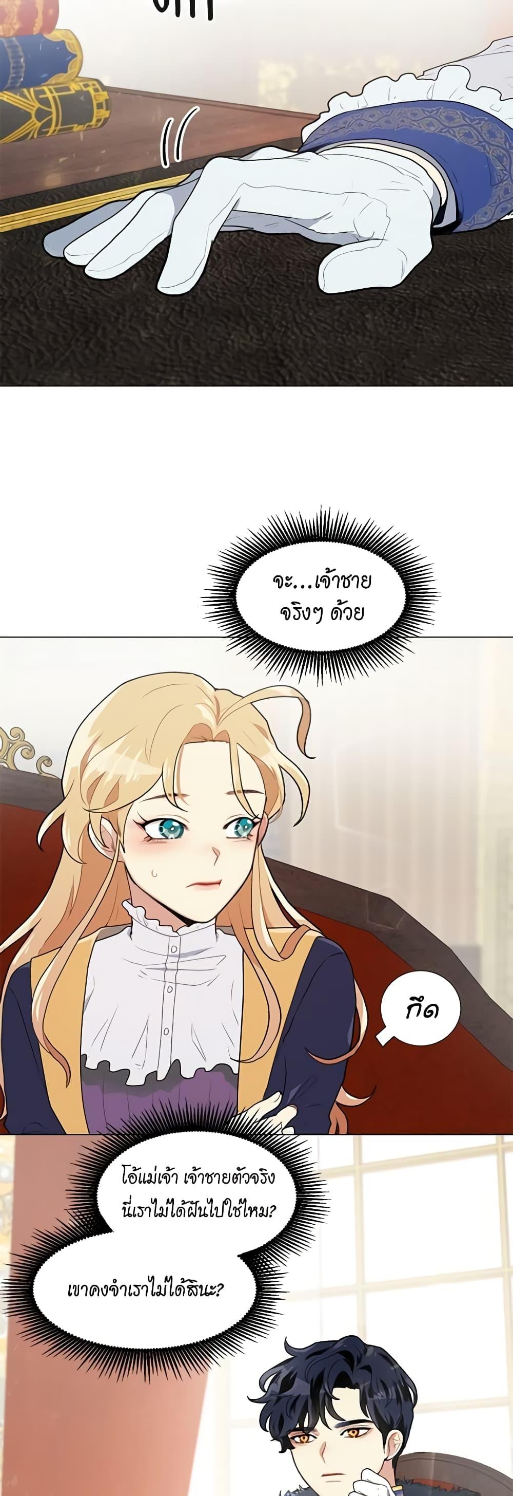 Manga-lc-com อ่านมังงะ อ่านการ์ตูน ออนไลน์ ฟรี I’m Stanning the Prince ตอนที่ 1 2 3 4 5 6 7 8 9 10 11 12 13 14 ฟรี ไม่มีโฆษณา Manga-lc - อ่าน มังงะ อ่าน การ์ตูน ออนไลน์ อ่านมังงะ ฟรี