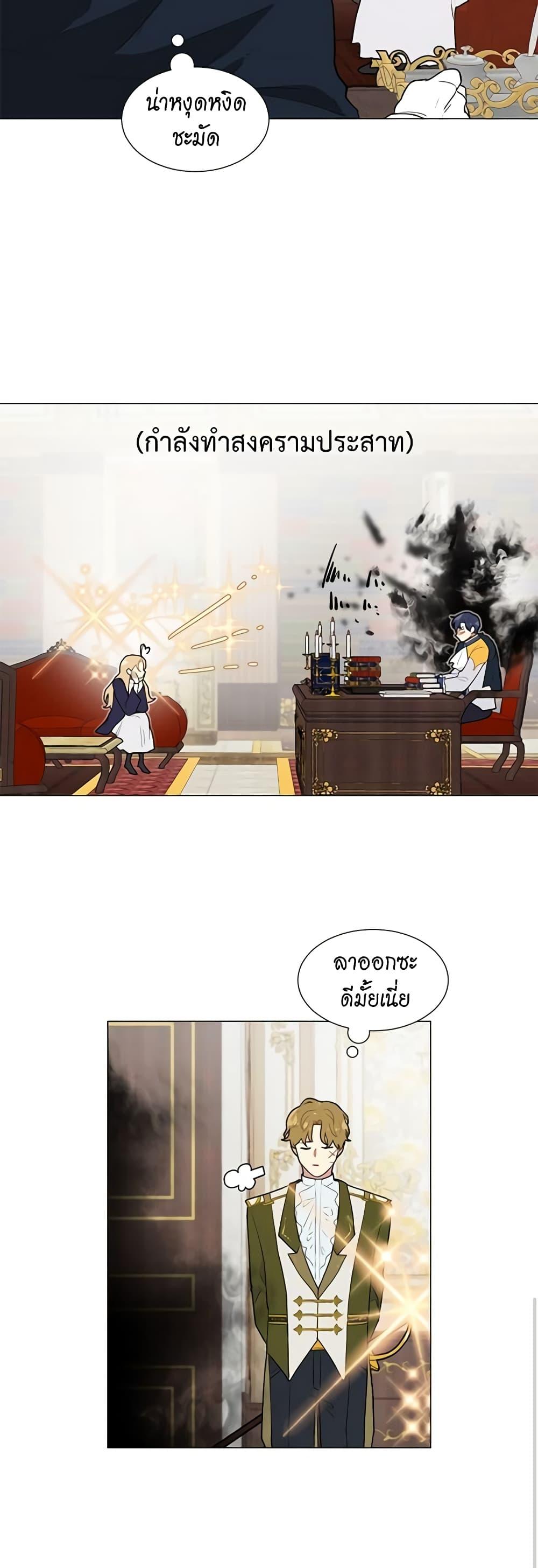 Manga-lc-com อ่านมังงะ อ่านการ์ตูน ออนไลน์ ฟรี I’m Stanning the Prince ตอนที่ 1 2 3 4 5 6 7 8 9 10 11 12 13 14 ฟรี ไม่มีโฆษณา Manga-lc - อ่าน มังงะ อ่าน การ์ตูน ออนไลน์ อ่านมังงะ ฟรี