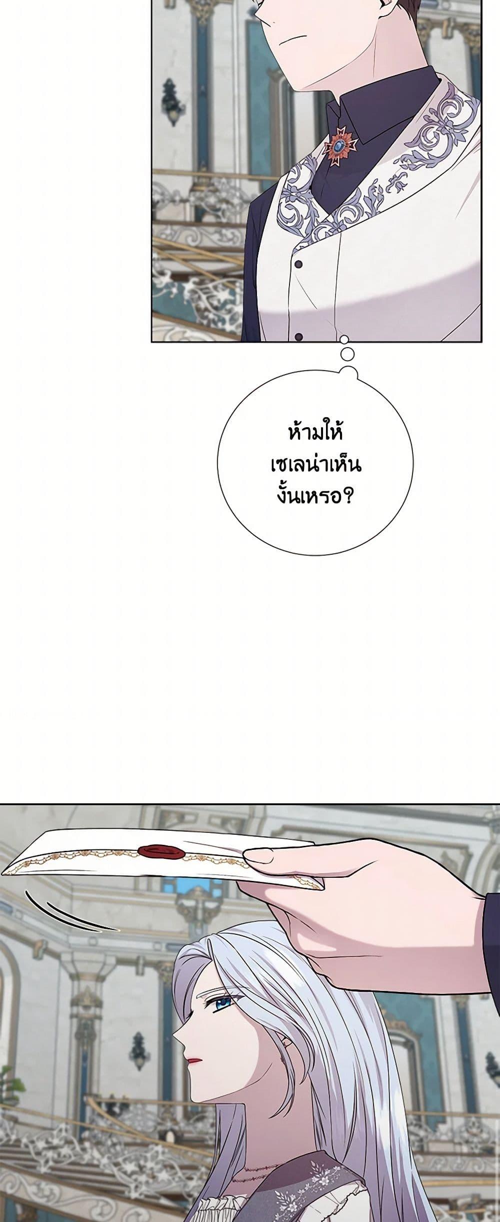 Manga-lc-com อ่านมังงะ อ่านการ์ตูน ออนไลน์ ฟรี To My Beloved Foe ตอนที่ 1 2 3 4 5 6 7 8 9 10 11 12 13 14 ฟรี ไม่มีโฆษณา Manga-lc - อ่าน มังงะ อ่าน การ์ตูน ออนไลน์ อ่านมังงะ ฟรี