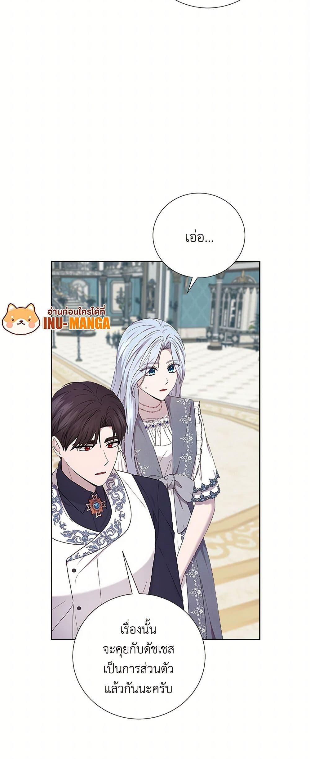 Manga-lc-com อ่านมังงะ อ่านการ์ตูน ออนไลน์ ฟรี To My Beloved Foe ตอนที่ 1 2 3 4 5 6 7 8 9 10 11 12 13 14 ฟรี ไม่มีโฆษณา Manga-lc - อ่าน มังงะ อ่าน การ์ตูน ออนไลน์ อ่านมังงะ ฟรี