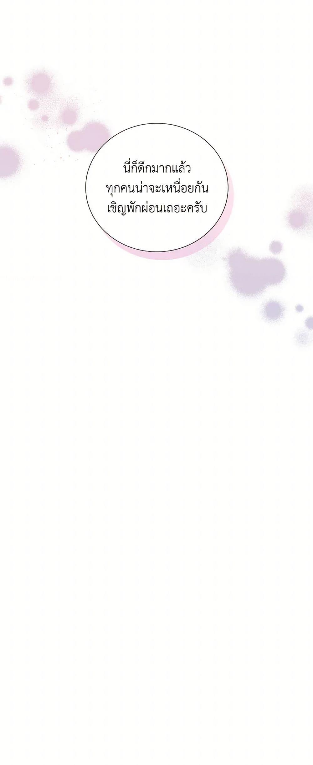 Manga-lc-com อ่านมังงะ อ่านการ์ตูน ออนไลน์ ฟรี To My Beloved Foe ตอนที่ 1 2 3 4 5 6 7 8 9 10 11 12 13 14 ฟรี ไม่มีโฆษณา Manga-lc - อ่าน มังงะ อ่าน การ์ตูน ออนไลน์ อ่านมังงะ ฟรี