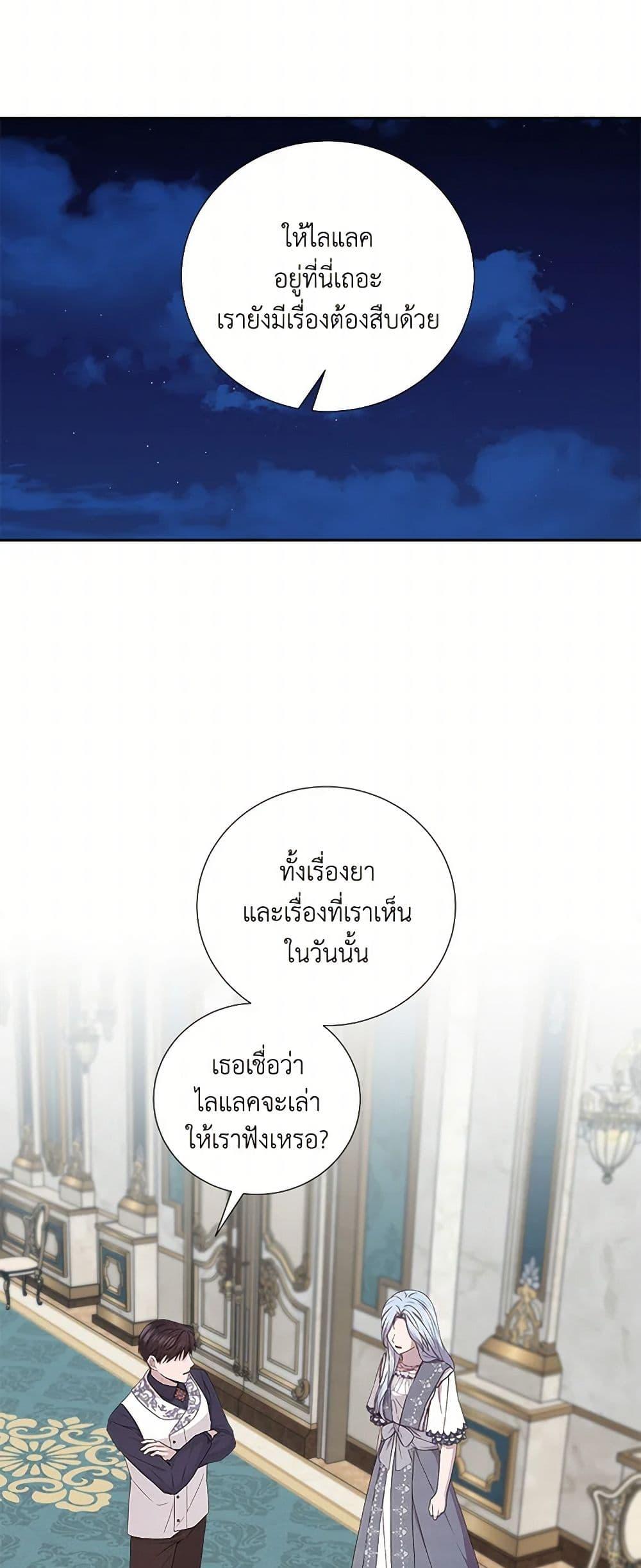Manga-lc-com อ่านมังงะ อ่านการ์ตูน ออนไลน์ ฟรี To My Beloved Foe ตอนที่ 1 2 3 4 5 6 7 8 9 10 11 12 13 14 ฟรี ไม่มีโฆษณา Manga-lc - อ่าน มังงะ อ่าน การ์ตูน ออนไลน์ อ่านมังงะ ฟรี