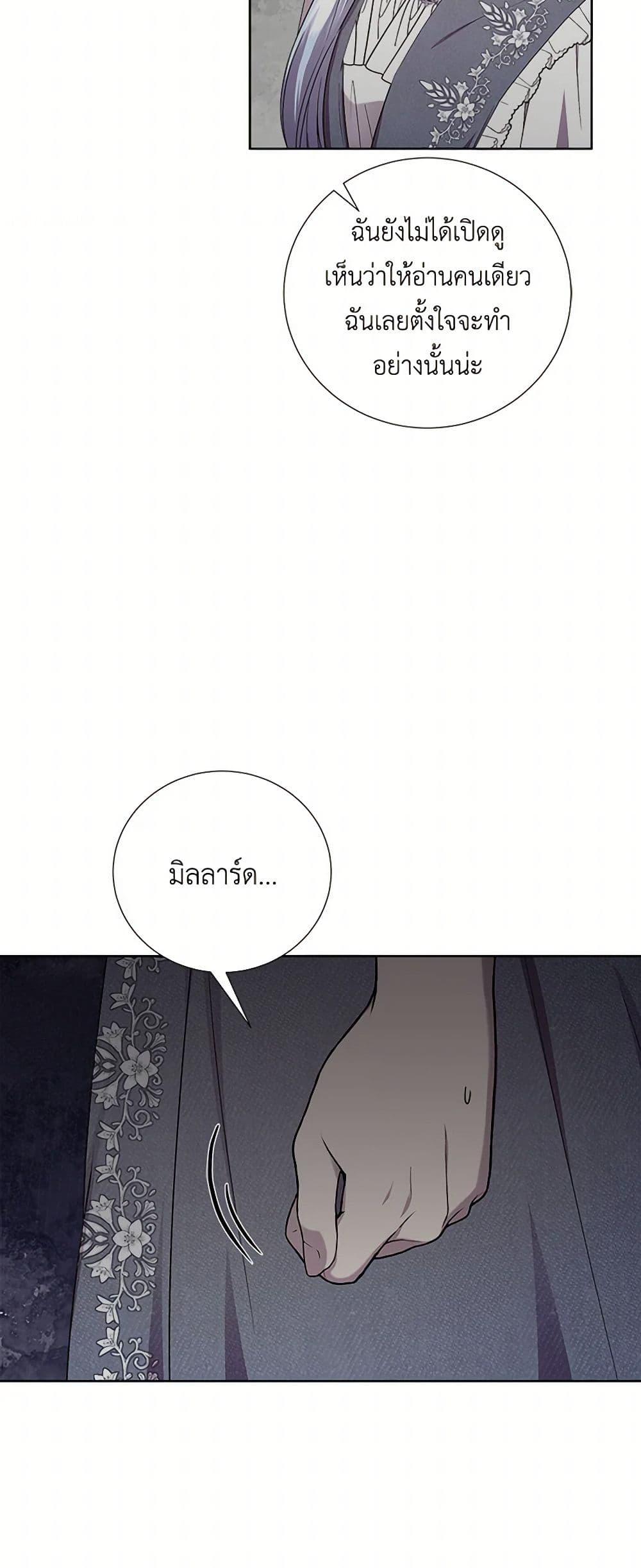 Manga-lc-com อ่านมังงะ อ่านการ์ตูน ออนไลน์ ฟรี To My Beloved Foe ตอนที่ 1 2 3 4 5 6 7 8 9 10 11 12 13 14 ฟรี ไม่มีโฆษณา Manga-lc - อ่าน มังงะ อ่าน การ์ตูน ออนไลน์ อ่านมังงะ ฟรี