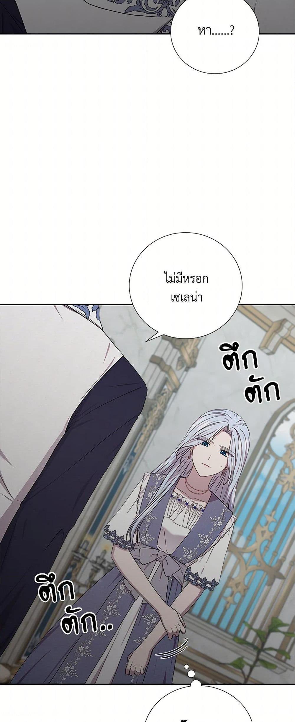 Manga-lc-com อ่านมังงะ อ่านการ์ตูน ออนไลน์ ฟรี To My Beloved Foe ตอนที่ 1 2 3 4 5 6 7 8 9 10 11 12 13 14 ฟรี ไม่มีโฆษณา Manga-lc - อ่าน มังงะ อ่าน การ์ตูน ออนไลน์ อ่านมังงะ ฟรี