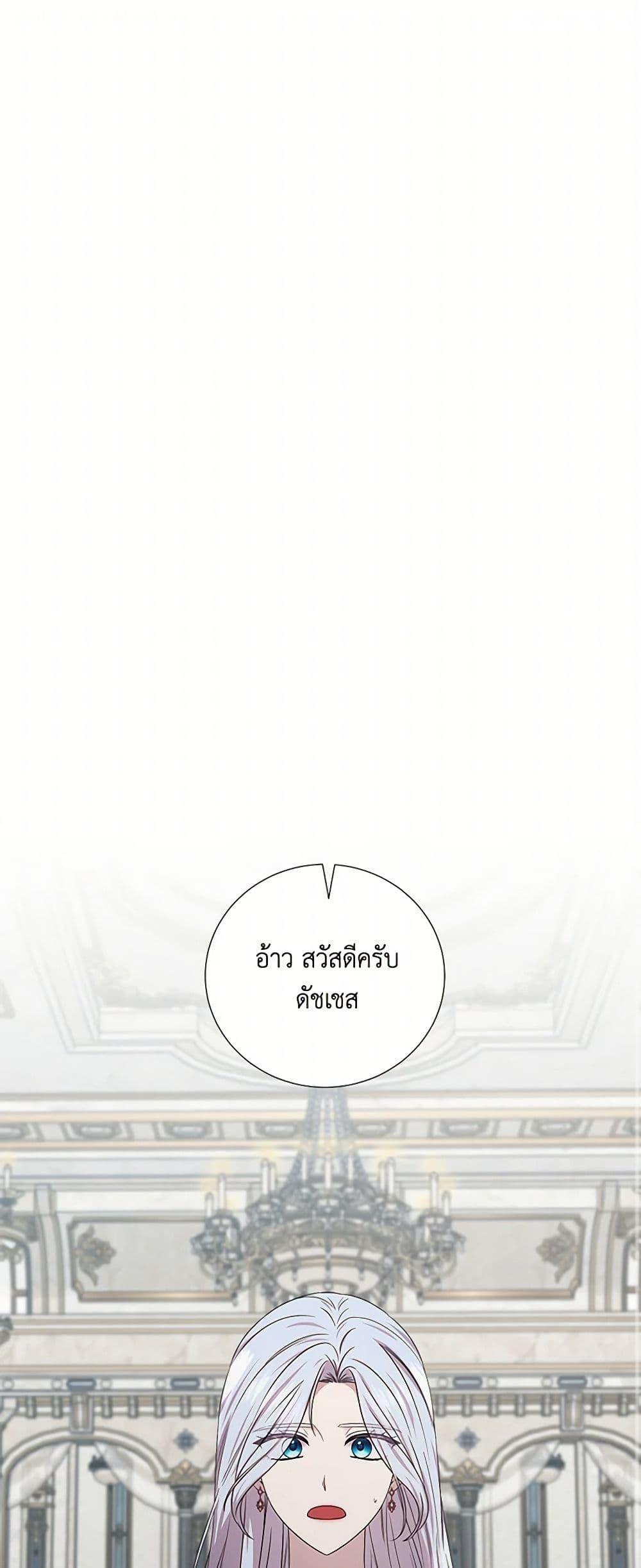 Manga-lc-com อ่านมังงะ อ่านการ์ตูน ออนไลน์ ฟรี To My Beloved Foe ตอนที่ 1 2 3 4 5 6 7 8 9 10 11 12 13 14 ฟรี ไม่มีโฆษณา Manga-lc - อ่าน มังงะ อ่าน การ์ตูน ออนไลน์ อ่านมังงะ ฟรี