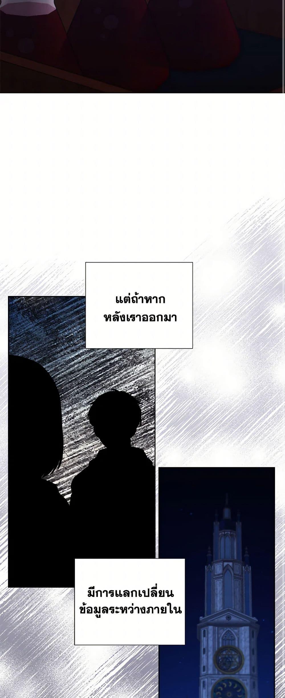 Manga-lc-com อ่านมังงะ อ่านการ์ตูน ออนไลน์ ฟรี To My Beloved Foe ตอนที่ 1 2 3 4 5 6 7 8 9 10 11 12 13 14 ฟรี ไม่มีโฆษณา Manga-lc - อ่าน มังงะ อ่าน การ์ตูน ออนไลน์ อ่านมังงะ ฟรี