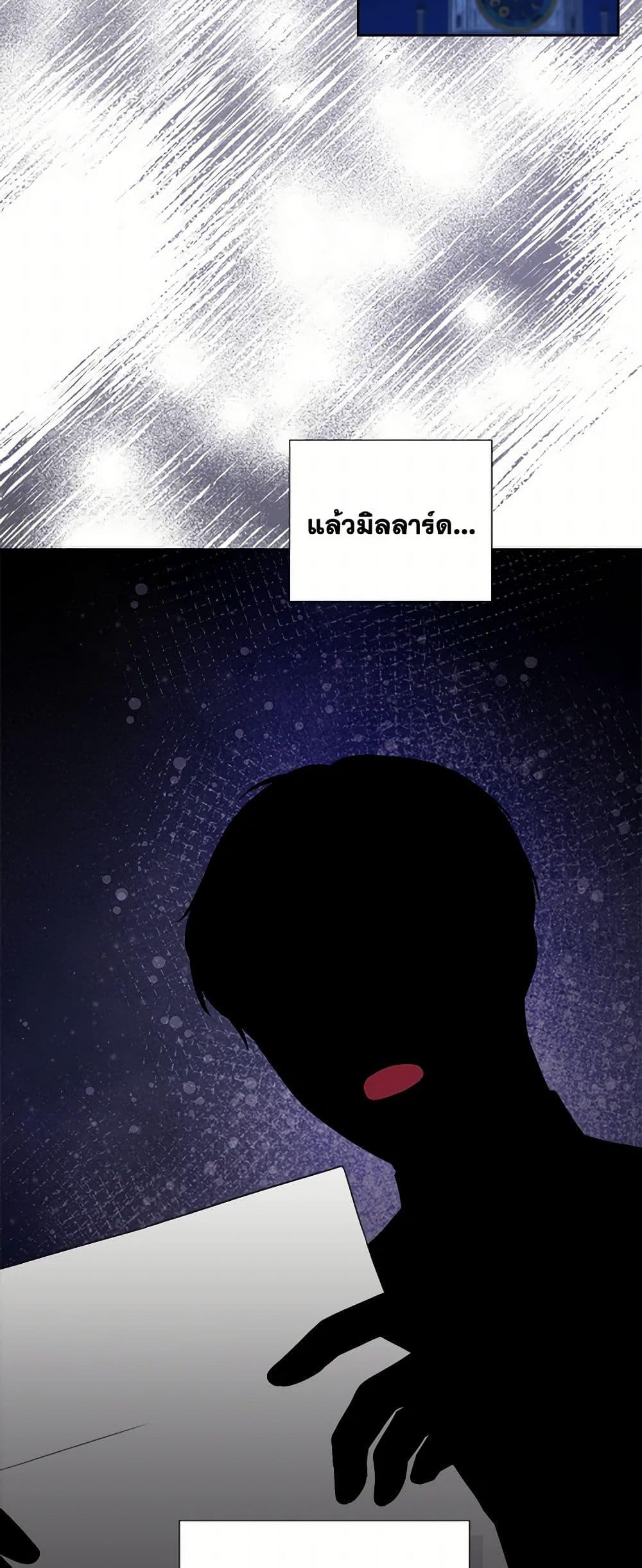 Manga-lc-com อ่านมังงะ อ่านการ์ตูน ออนไลน์ ฟรี To My Beloved Foe ตอนที่ 1 2 3 4 5 6 7 8 9 10 11 12 13 14 ฟรี ไม่มีโฆษณา Manga-lc - อ่าน มังงะ อ่าน การ์ตูน ออนไลน์ อ่านมังงะ ฟรี